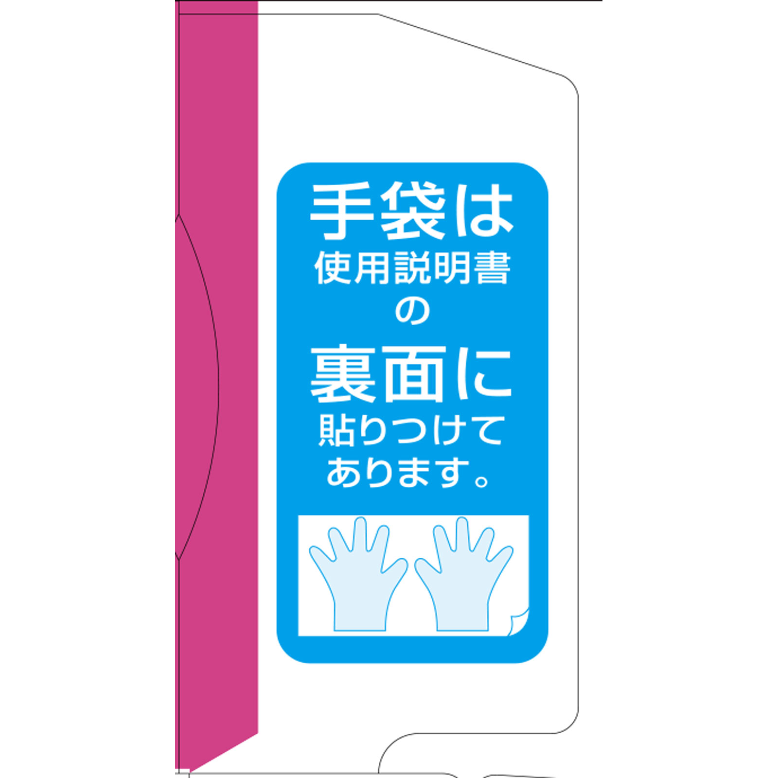 ビューティーン メイクアップカラー マゼンタピンク ４０ｇ＋８８ｍｌ ホーユー (医薬部外品)