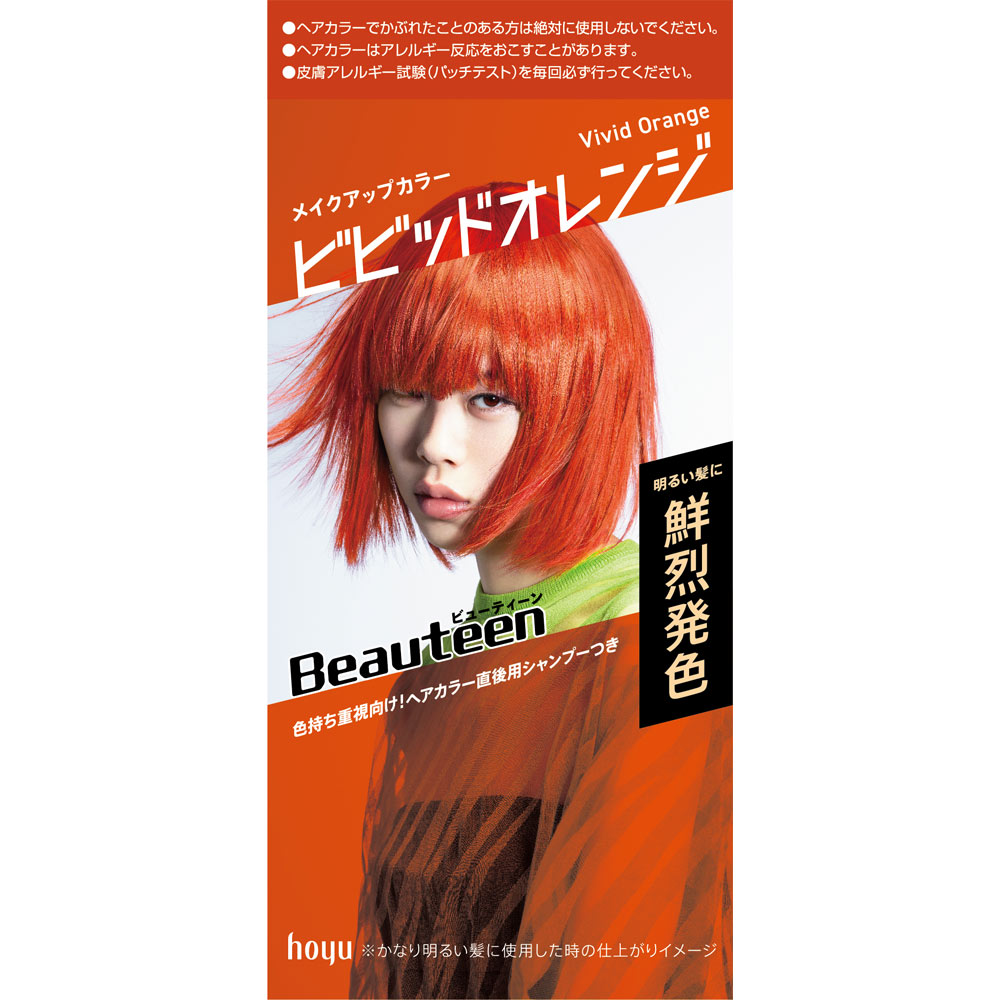 ビューティーン メイクアップカラー ビビッドオレンジ ４０ｇ＋８８ｍｌ ホーユー (医薬部外品)