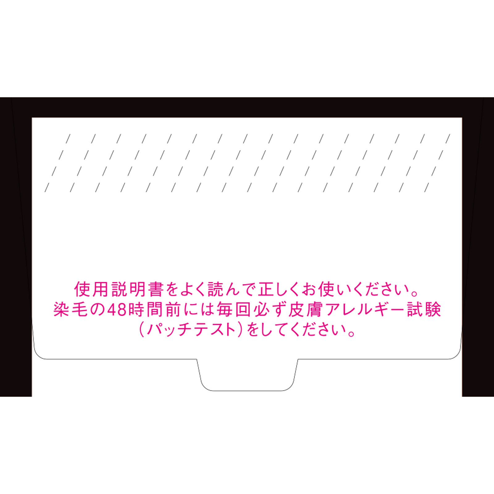 ビューティーン メイクアップカラー ビビッドオレンジ ４０ｇ＋８８ｍｌ ホーユー (医薬部外品)