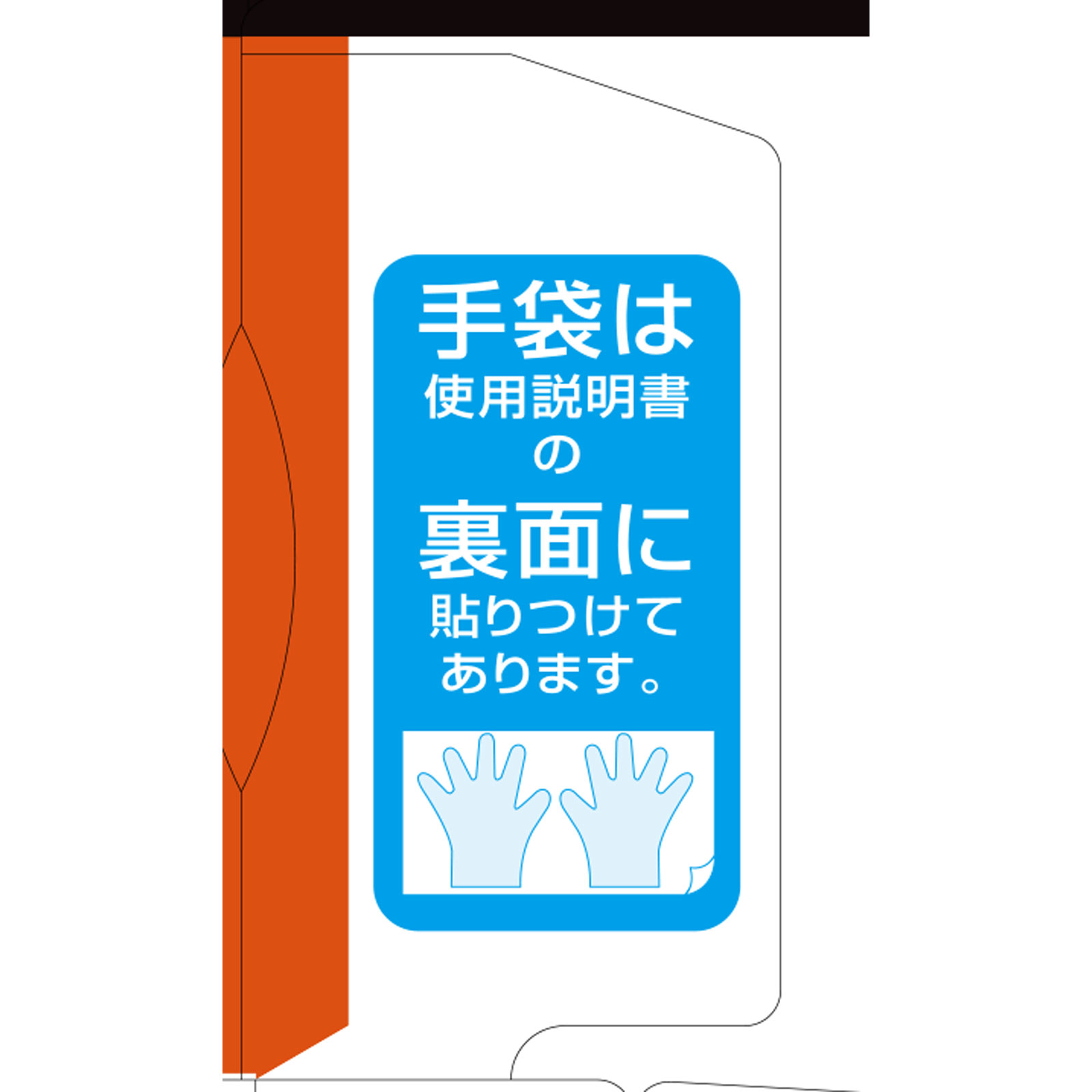 ビューティーン メイクアップカラー ビビッドオレンジ ４０ｇ＋８８ｍｌ ホーユー (医薬部外品)