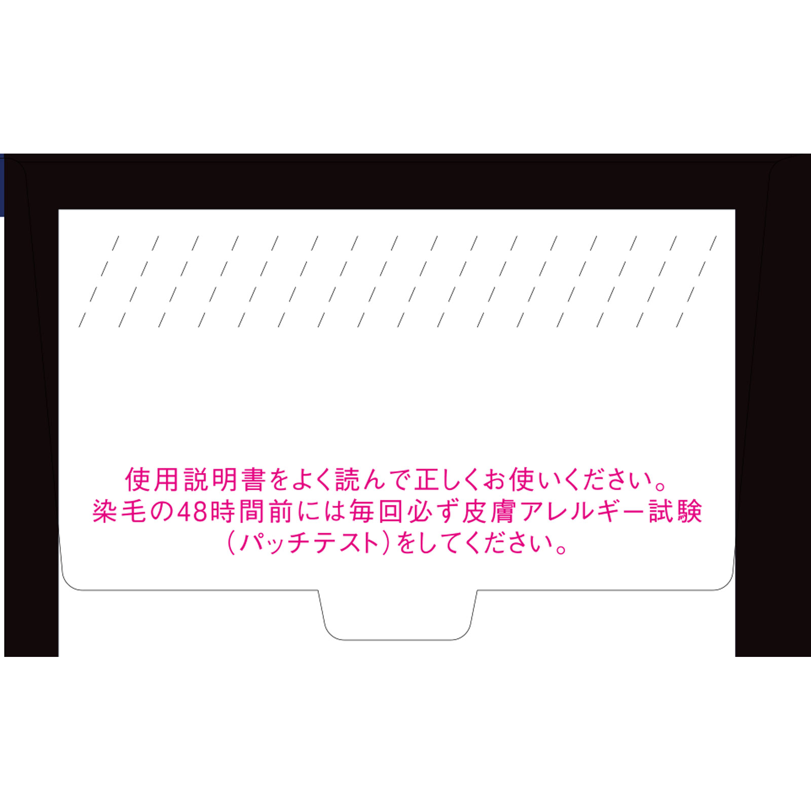 ビューティーン メイクアップカラー ブルーブラック 40g+88ml ホーユー (医薬部外品)