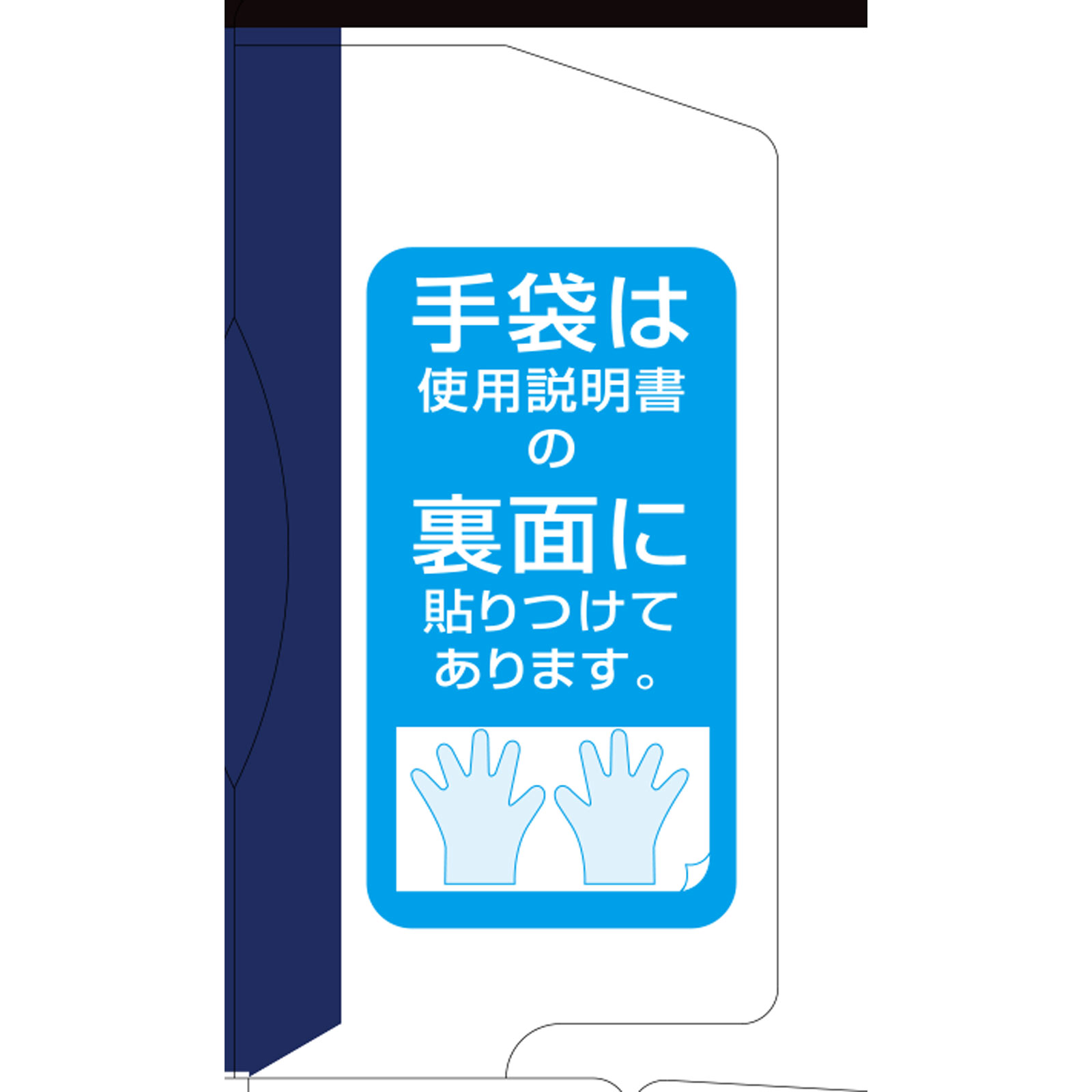 ビューティーン メイクアップカラー ブルーブラック 40g+88ml ホーユー (医薬部外品)