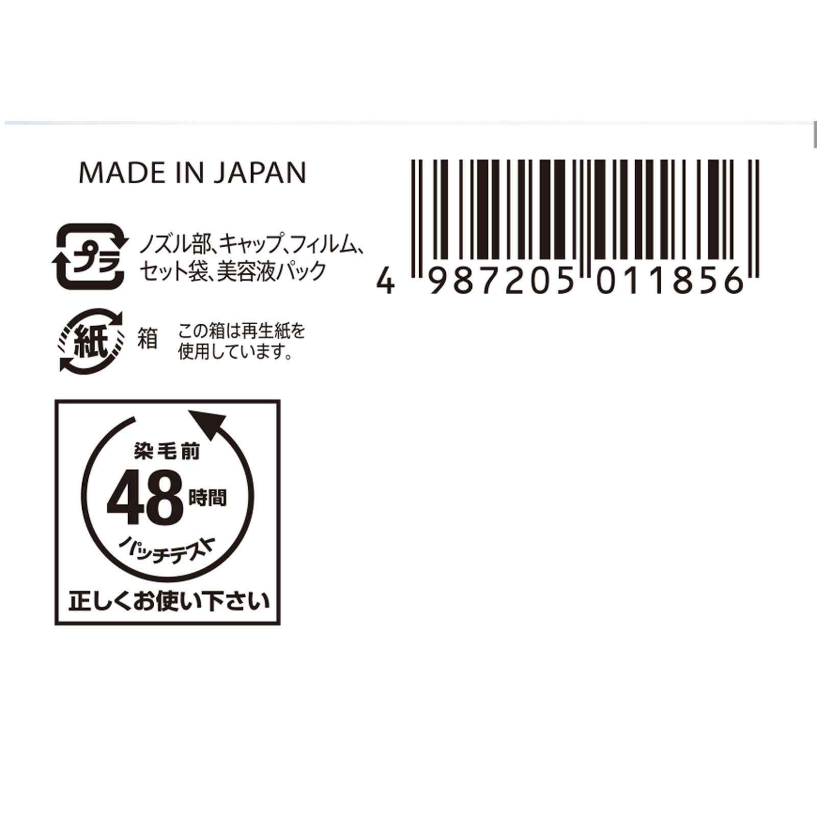 ビゲン　泡クリームカラー　シフォンブラウン ９０ｇ＋５ｍｌ ホーユー (医薬部外品)