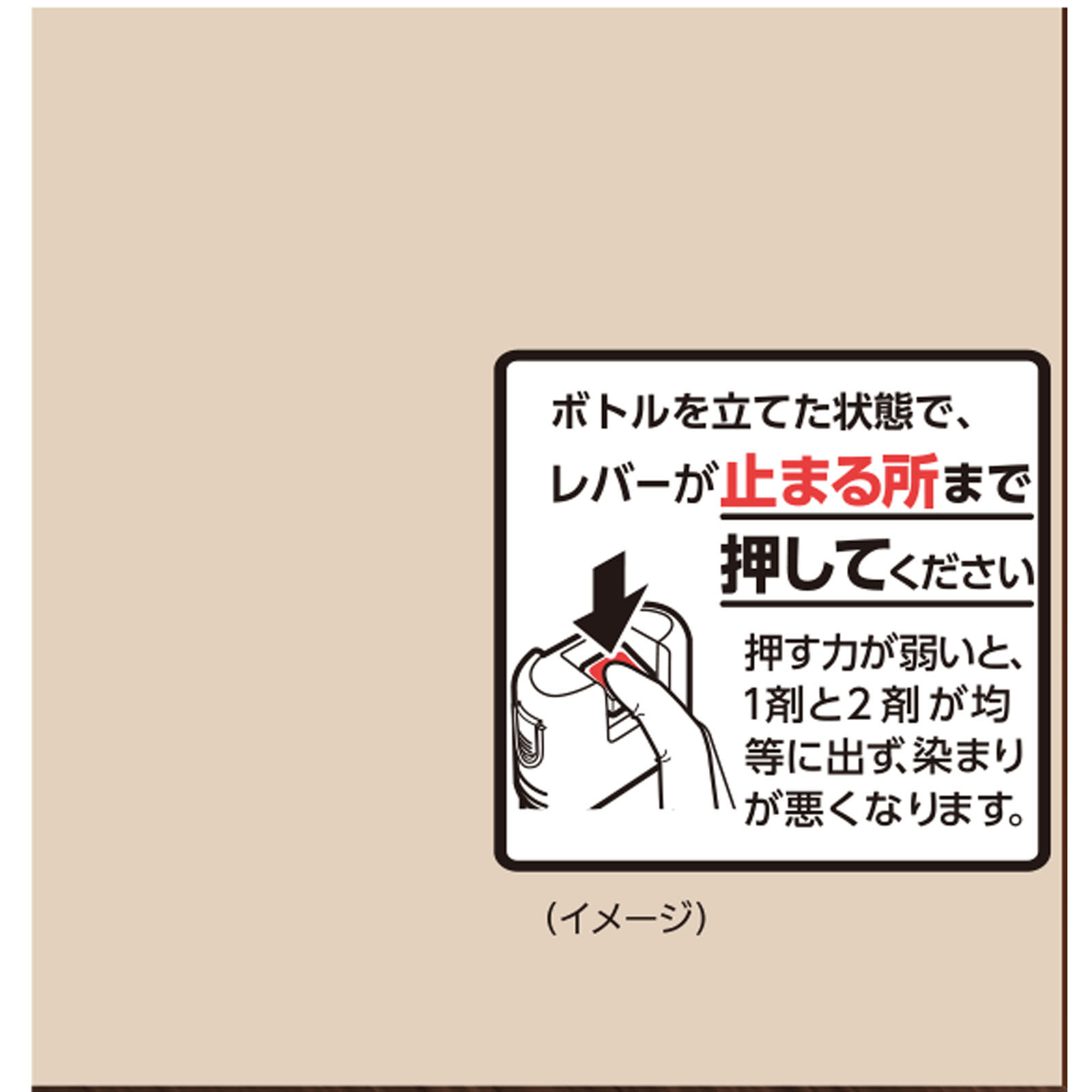 ビゲン　泡クリームカラー　シフォンブラウン ９０ｇ＋５ｍｌ ホーユー (医薬部外品)