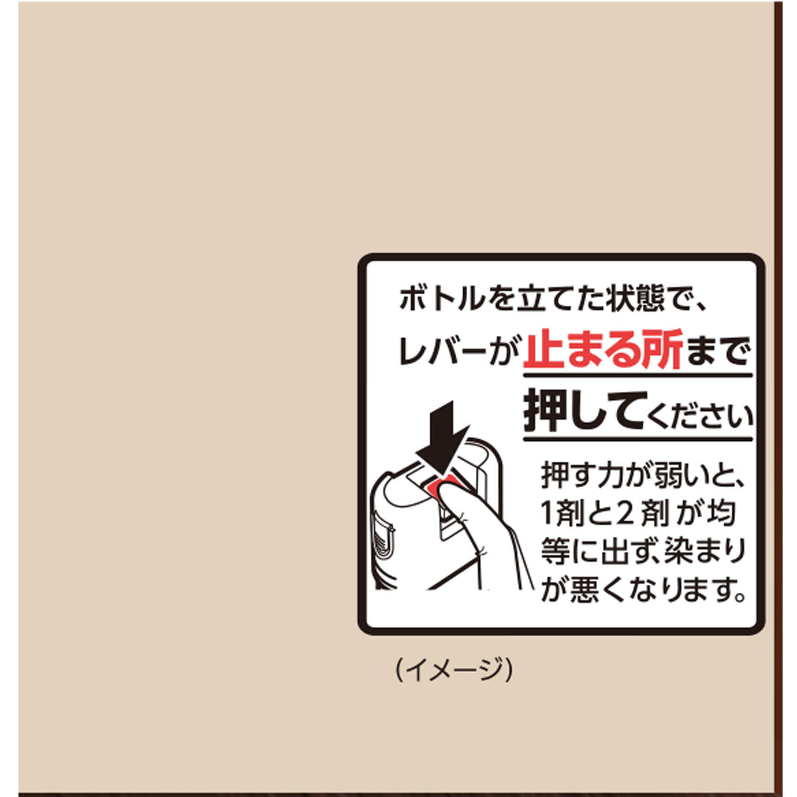 ビゲン　泡クリームカラー　ナチュラルブラウン ９０ｇ＋５ｍｌ ホーユー (医薬部外品)