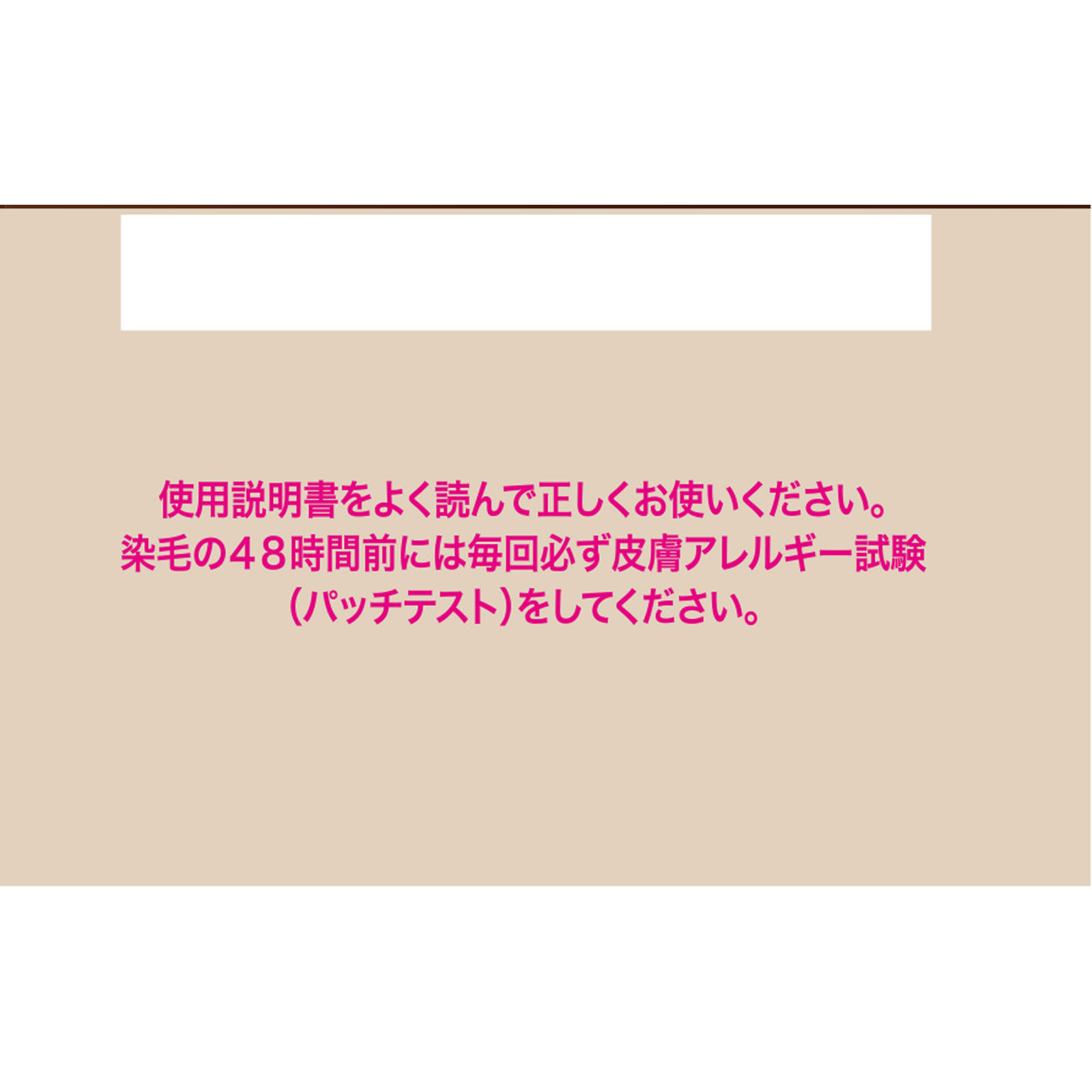 ビゲン　泡クリームカラー　ナチュラルブラウン ９０ｇ＋５ｍｌ ホーユー (医薬部外品)
