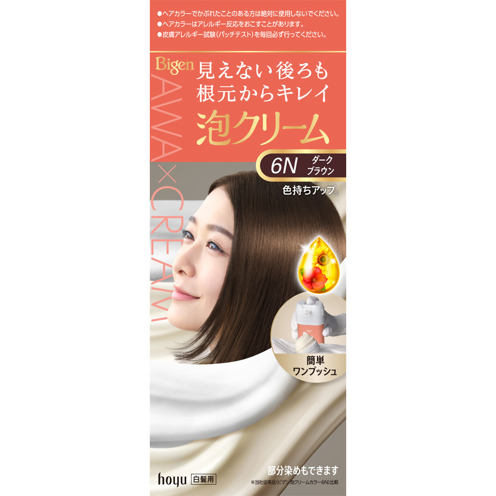 ビゲン　泡クリームカラー　ダークブラウン ９０ｇ＋５ｍｌ ホーユー (医薬部外品)