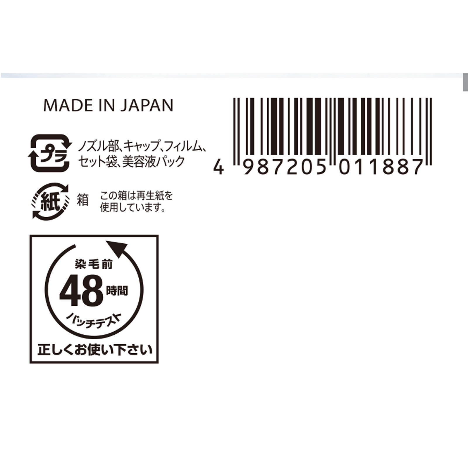 ビゲン　泡クリームカラー　ダークブラウン ９０ｇ＋５ｍｌ ホーユー (医薬部外品)