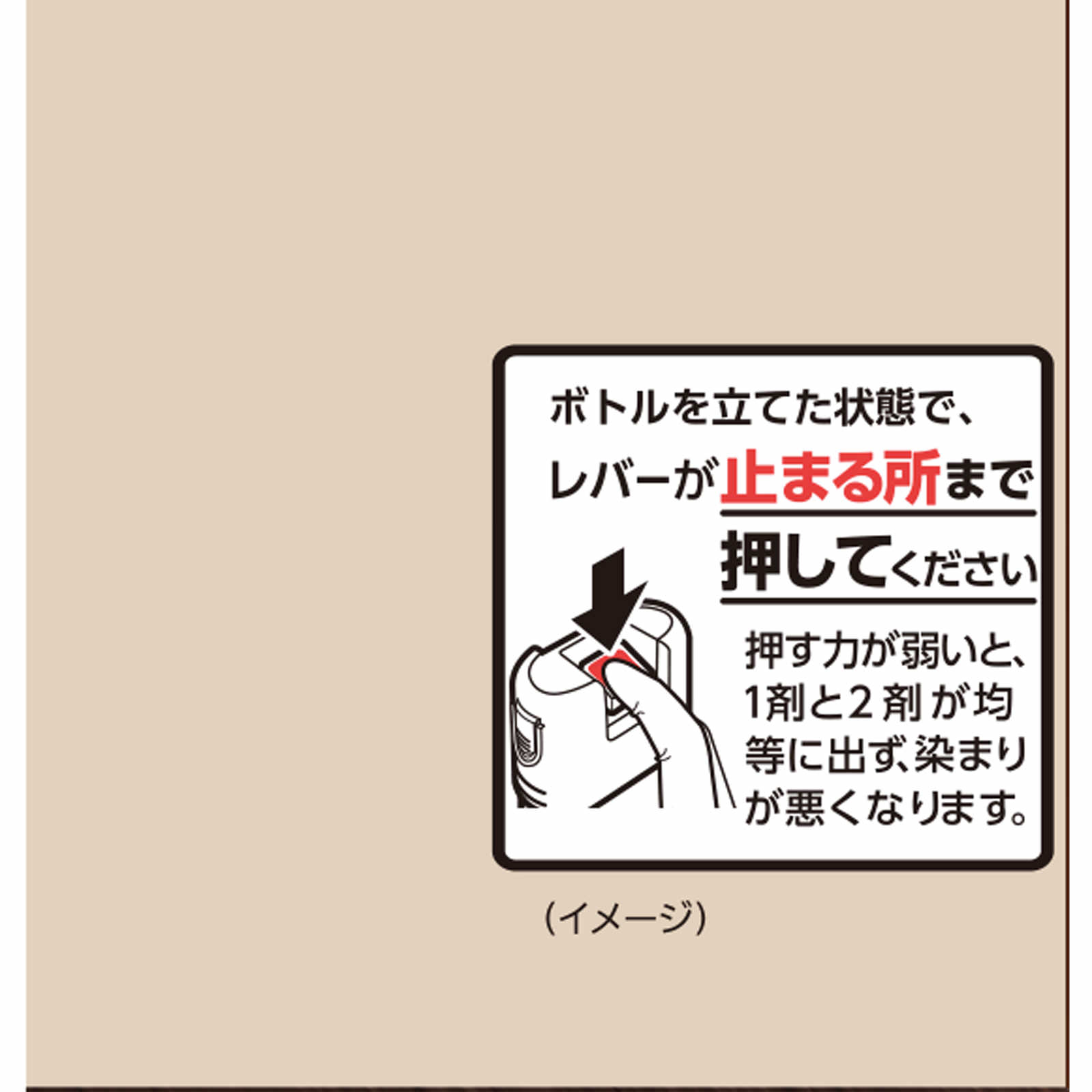 ビゲン　泡クリームカラー　ダークブラウン ９０ｇ＋５ｍｌ ホーユー (医薬部外品)