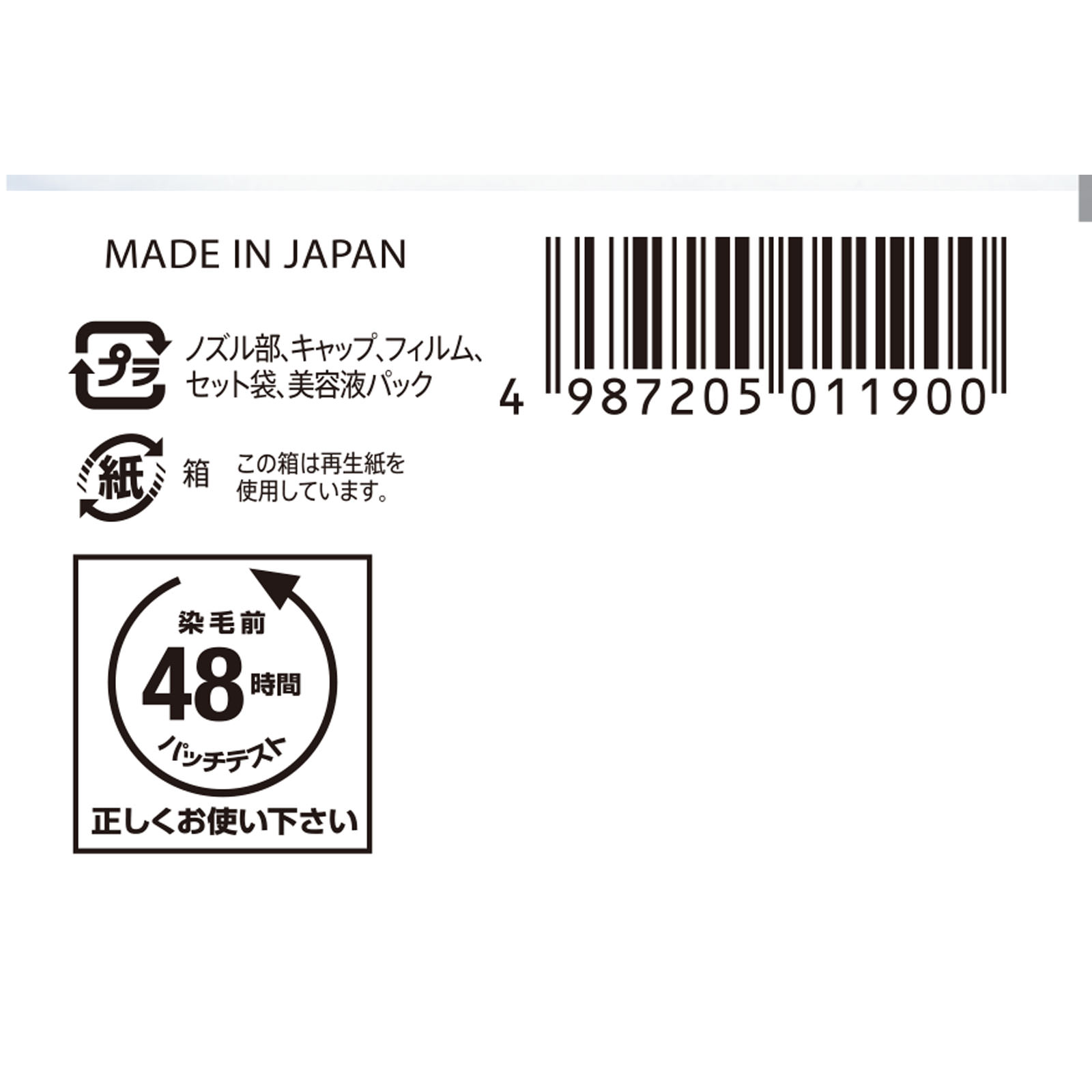ビゲン　泡クリームカラー　リーフブラウン ９０ｇ＋５ｍｌ ホーユー (医薬部外品)
