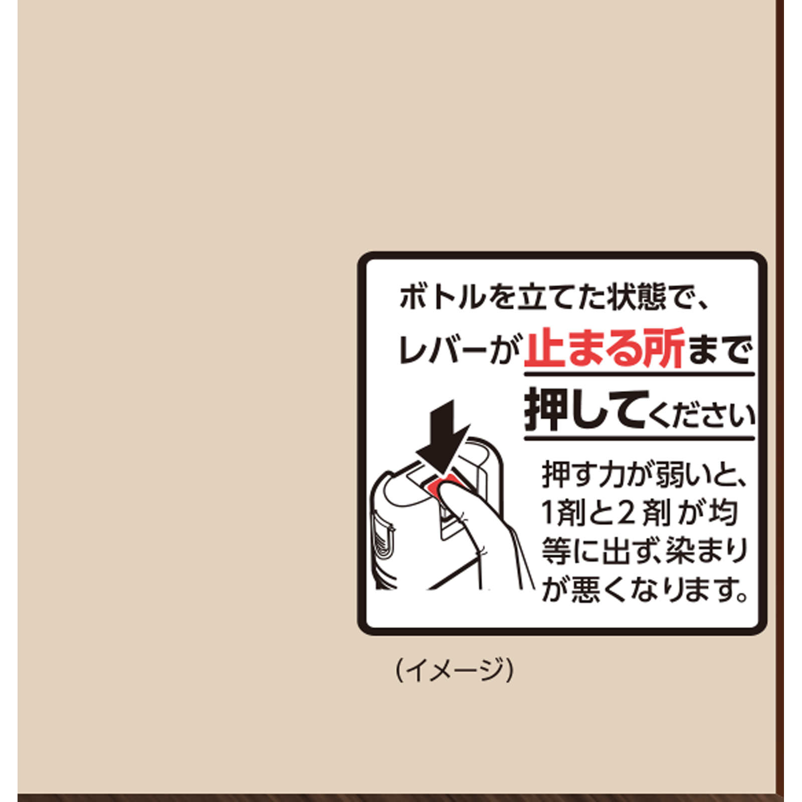 ビゲン　泡クリームカラー　リーフブラウン ９０ｇ＋５ｍｌ ホーユー (医薬部外品)