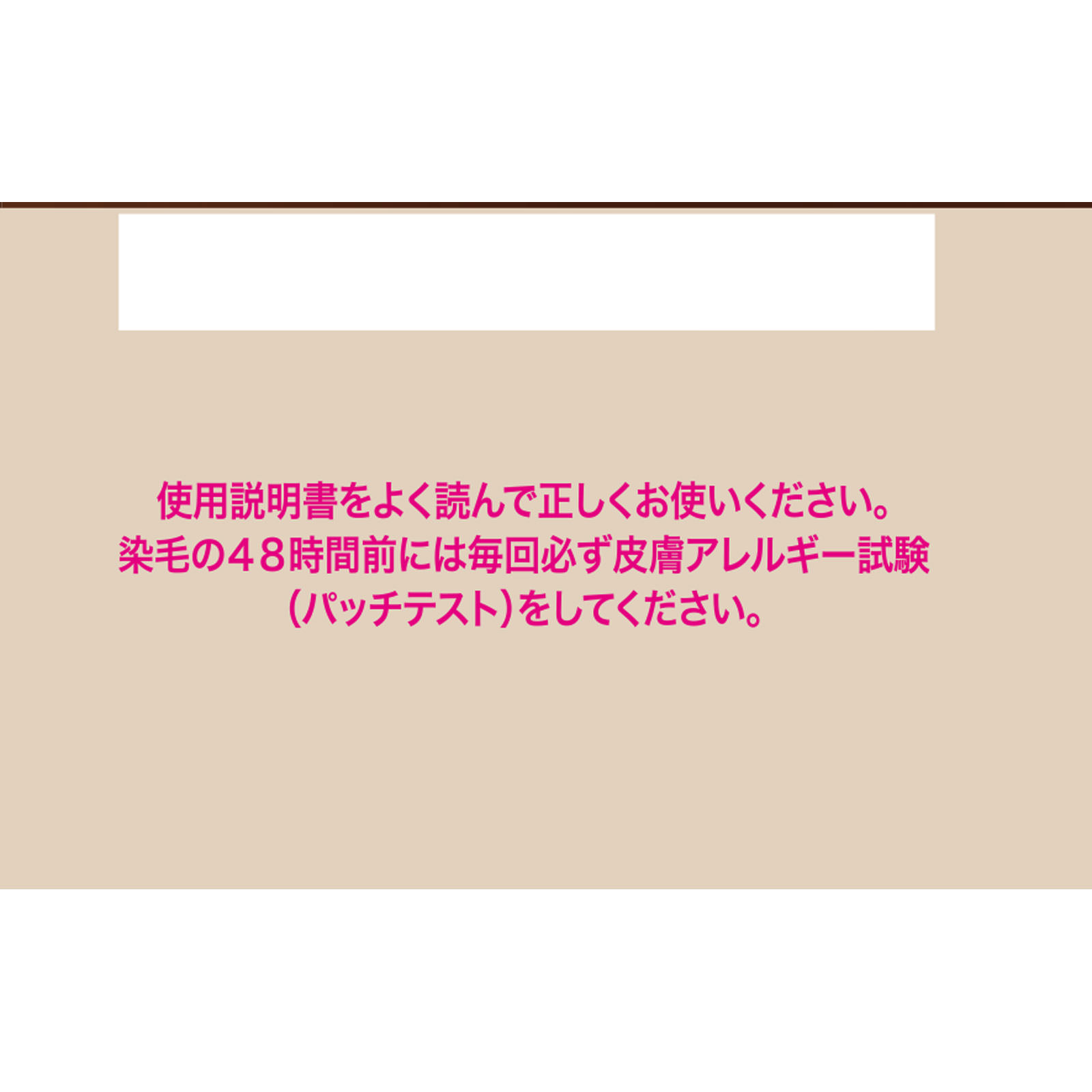 ビゲン　泡クリームカラー　リーフブラウン ９０ｇ＋５ｍｌ ホーユー (医薬部外品)