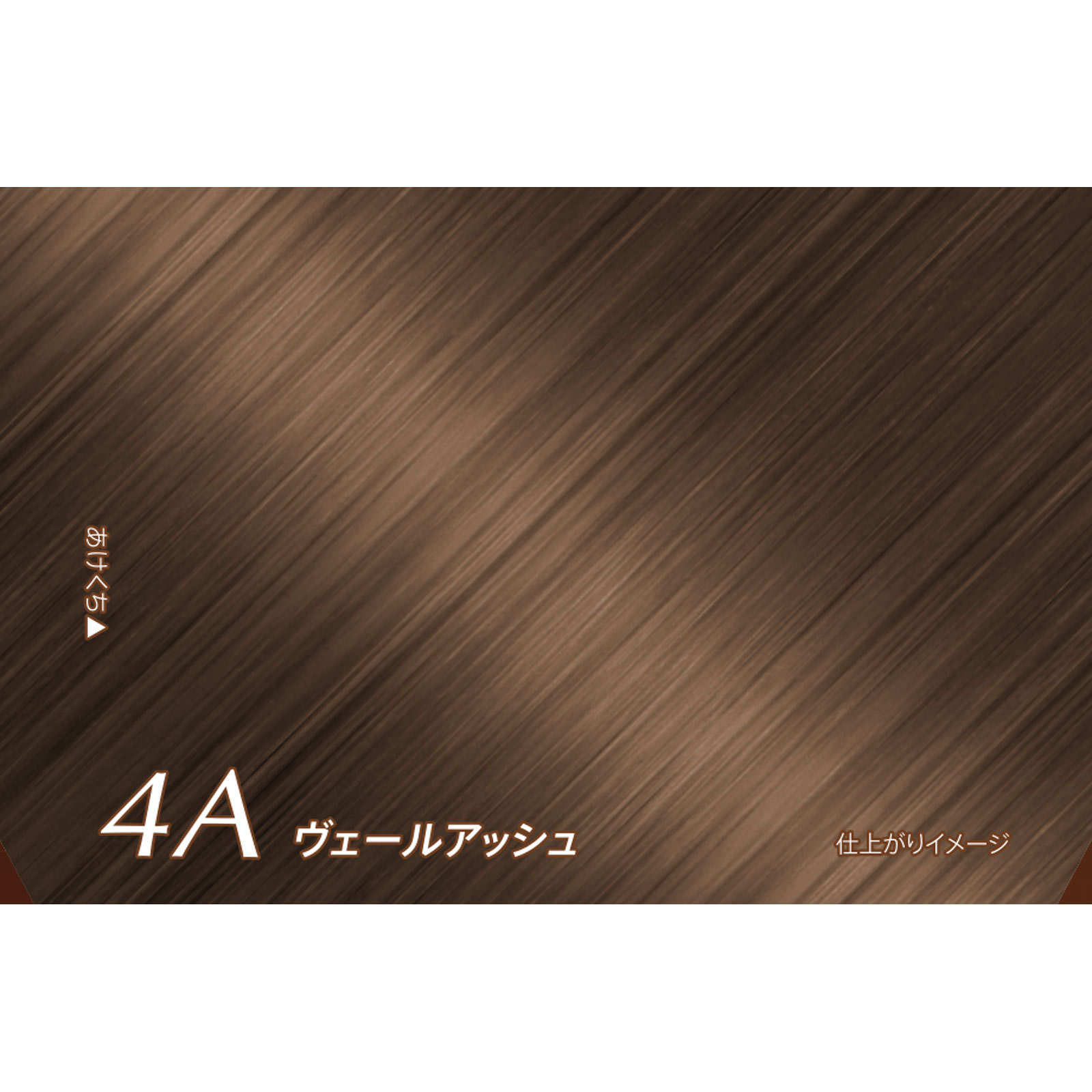 ビゲン 泡クリームカラー ヴェールアッシュ | マツキヨココカラ