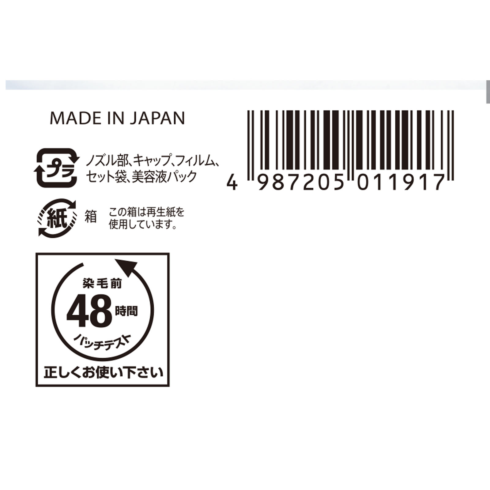 ビゲン 泡クリームカラー ヴェールアッシュ 90g+5ml ホーユー (医薬部外品)