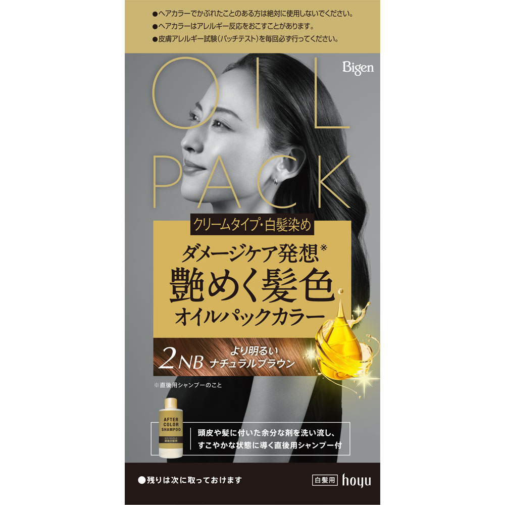 ビゲン オイルパックカラー ２ＮＢ ヨリアカルイナチュラルブラウン ５５ｇ＋５５ｇ ホーユー (医薬部外品)