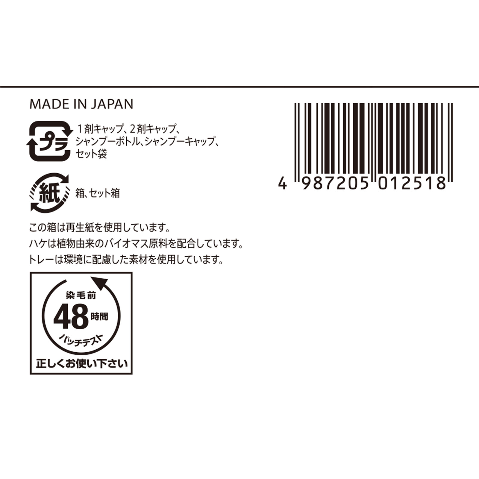 ビゲン オイルパックカラー ２ＮＢ ヨリアカルイナチュラルブラウン ５５ｇ＋５５ｇ ホーユー (医薬部外品)