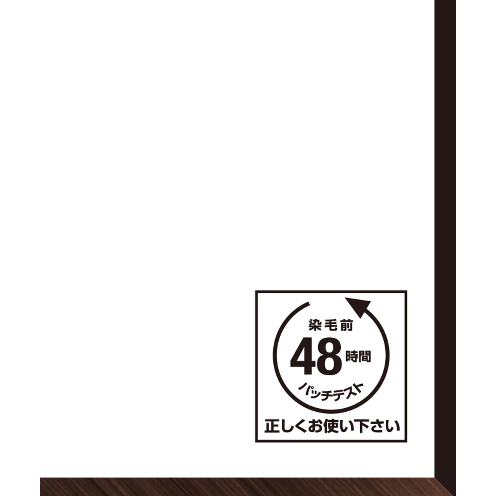 ビゲン オイルパックカラー ２ＮＢ ヨリアカルイナチュラルブラウン ５５ｇ＋５５ｇ ホーユー (医薬部外品)