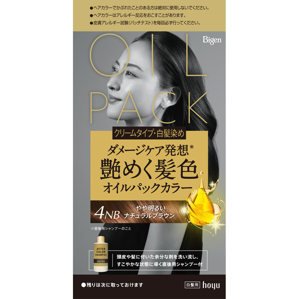 ビゲン オイルパックカラー ４ＮＢ ヤヤアカルイナチュラルブラウン ５５ｇ＋５５ｇ ホーユー (医薬部外品)