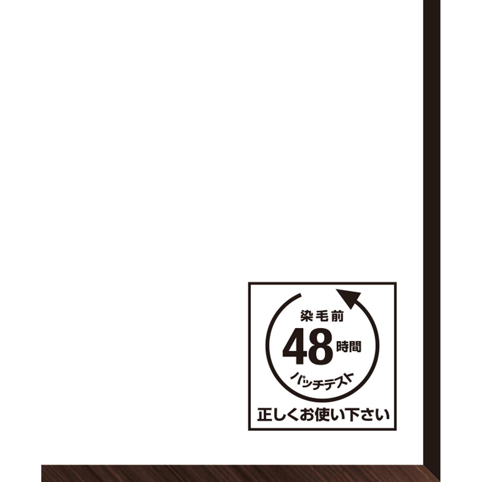 ビゲン オイルパックカラー ４ＮＢ ヤヤアカルイナチュラルブラウン ５５ｇ＋５５ｇ ホーユー (医薬部外品)
