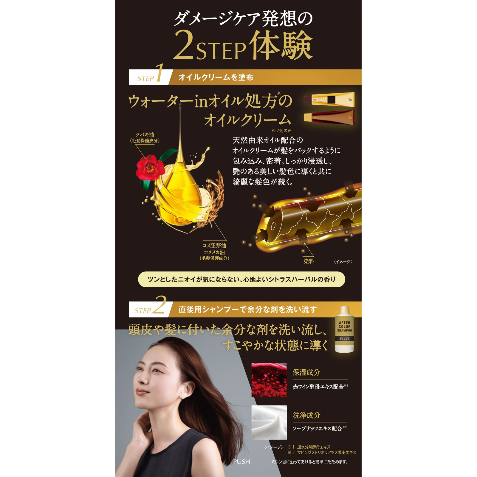 ビゲン オイルパックカラー ５ＷＢ ウォームブラウン ５５ｇ＋５５ｇ ホーユー (医薬部外品)