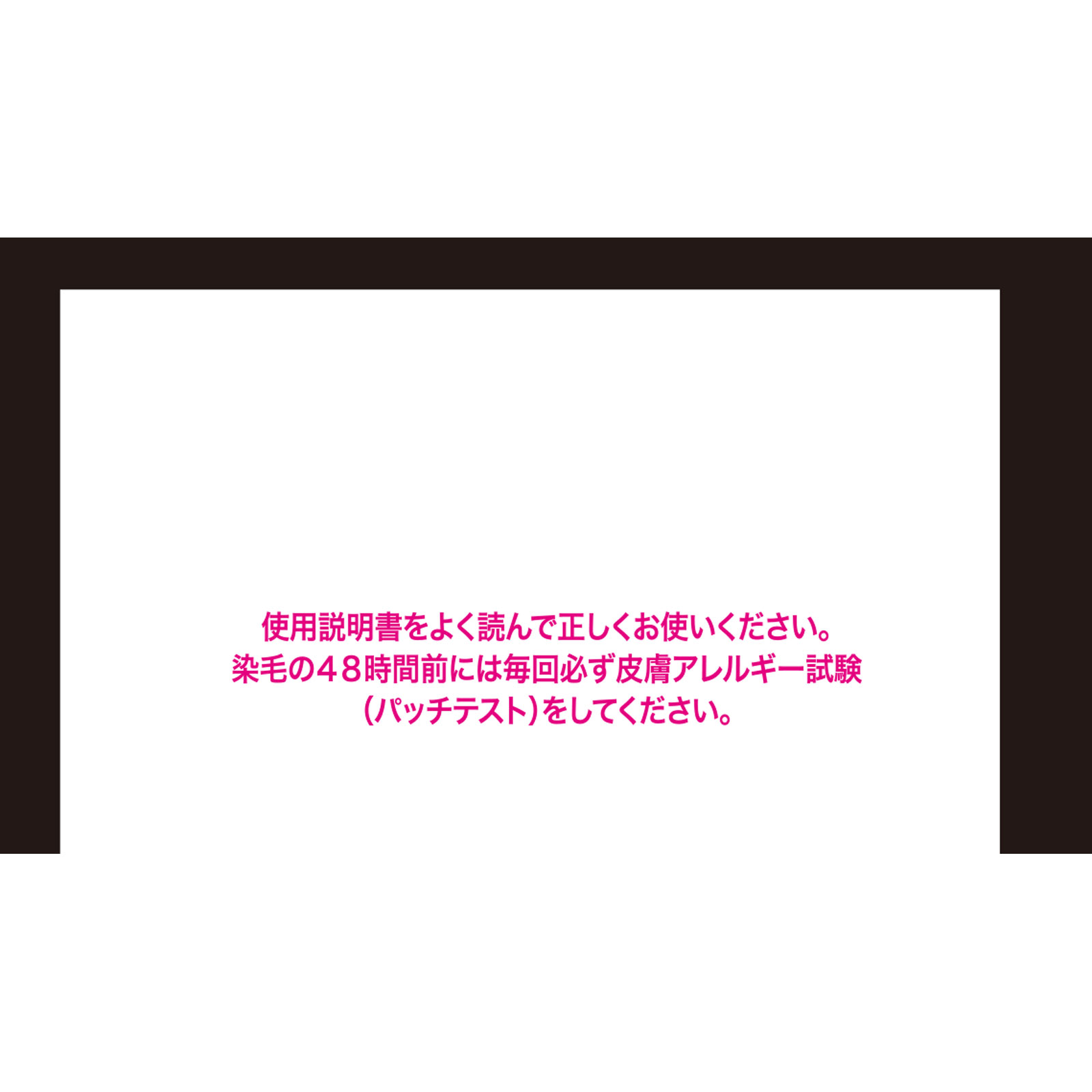 ビゲン オイルパックカラー ５ＷＢ ウォームブラウン ５５ｇ＋５５ｇ ホーユー (医薬部外品)