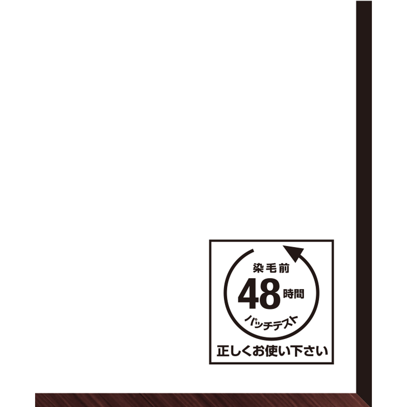 ビゲン オイルパックカラー ５ＷＢ ウォームブラウン ５５ｇ＋５５ｇ ホーユー (医薬部外品)