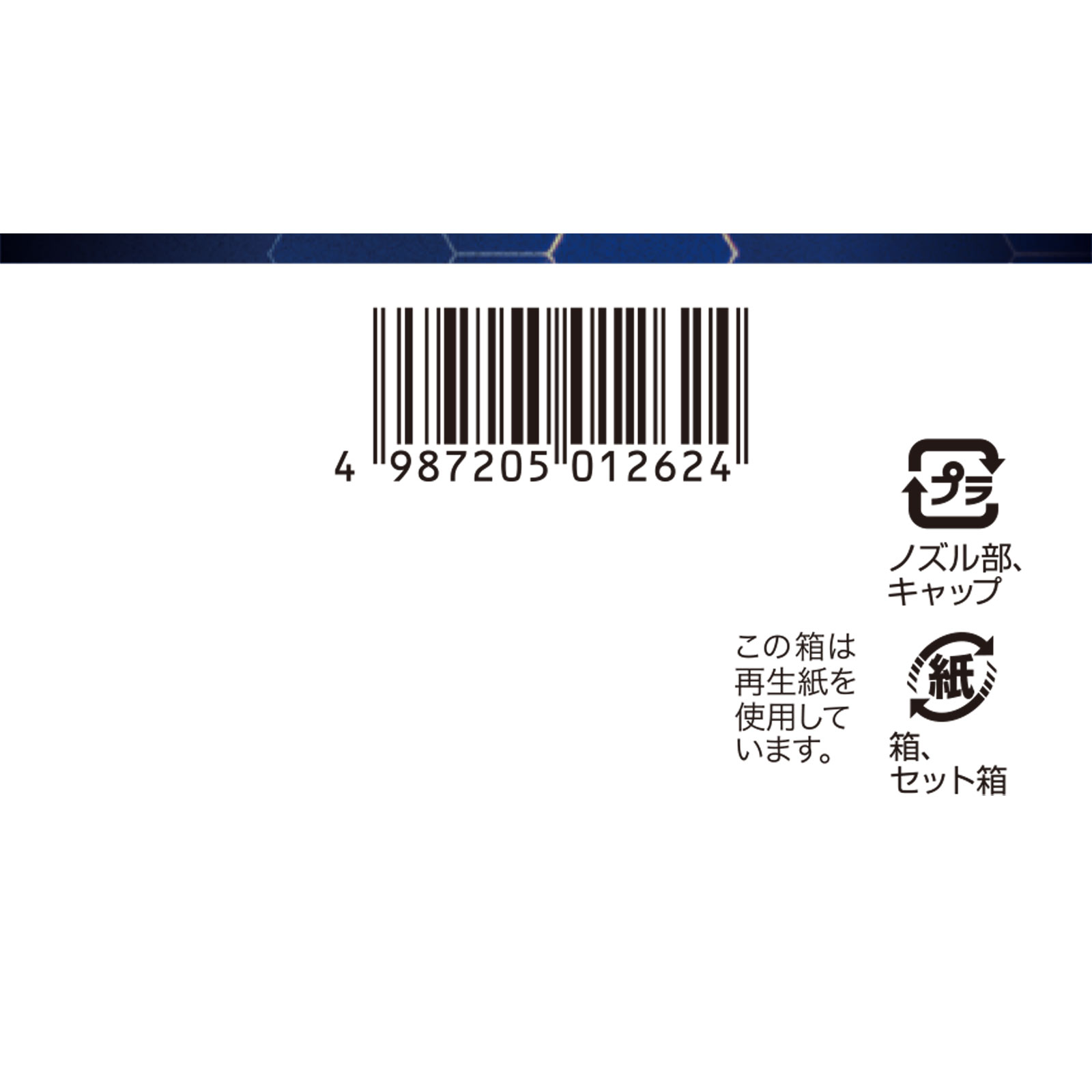 メンズビゲン　ＴＡＫＵＭＩ　７　　ナチュラルブラック ４０ｇ＋４０ｇ ホーユー