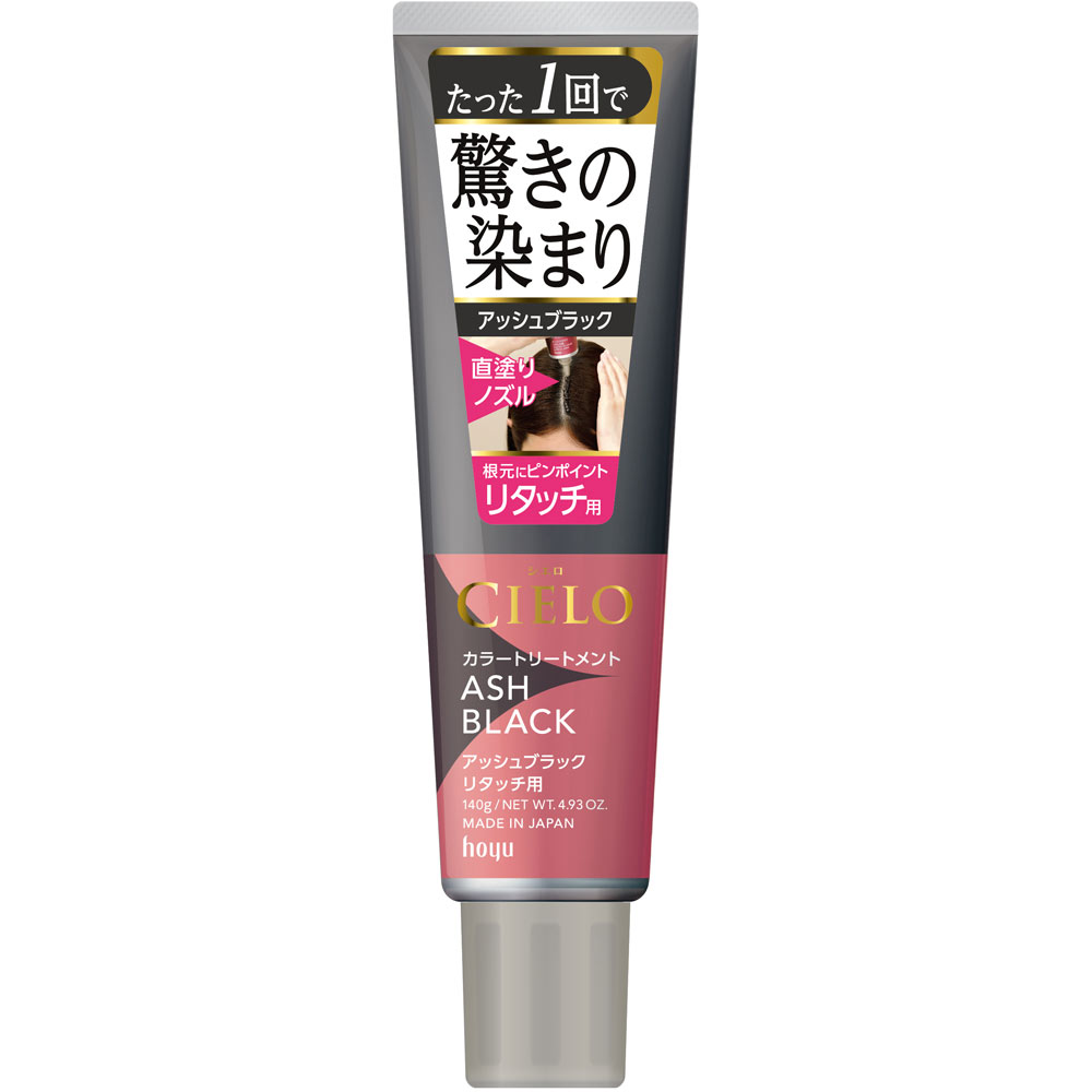 トリートメント2本 286585_1.jpg?10291633