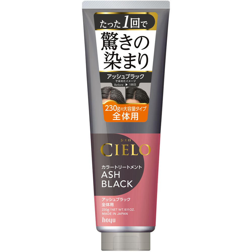 ☆　aya様 │イオ-ヌクリーム２、エマルジョン、サンプロ シエロ カラートリートメント ゼンタイヨウ アッシュブラック