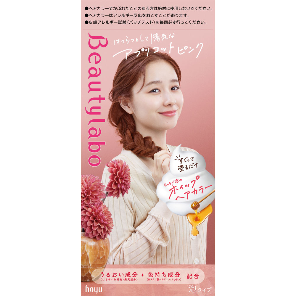 ビューティラボ ホイップヘアカラー アプリコットピンク ４０ｍｌ＋８０ｍｌ ホーユー (医薬部外品)