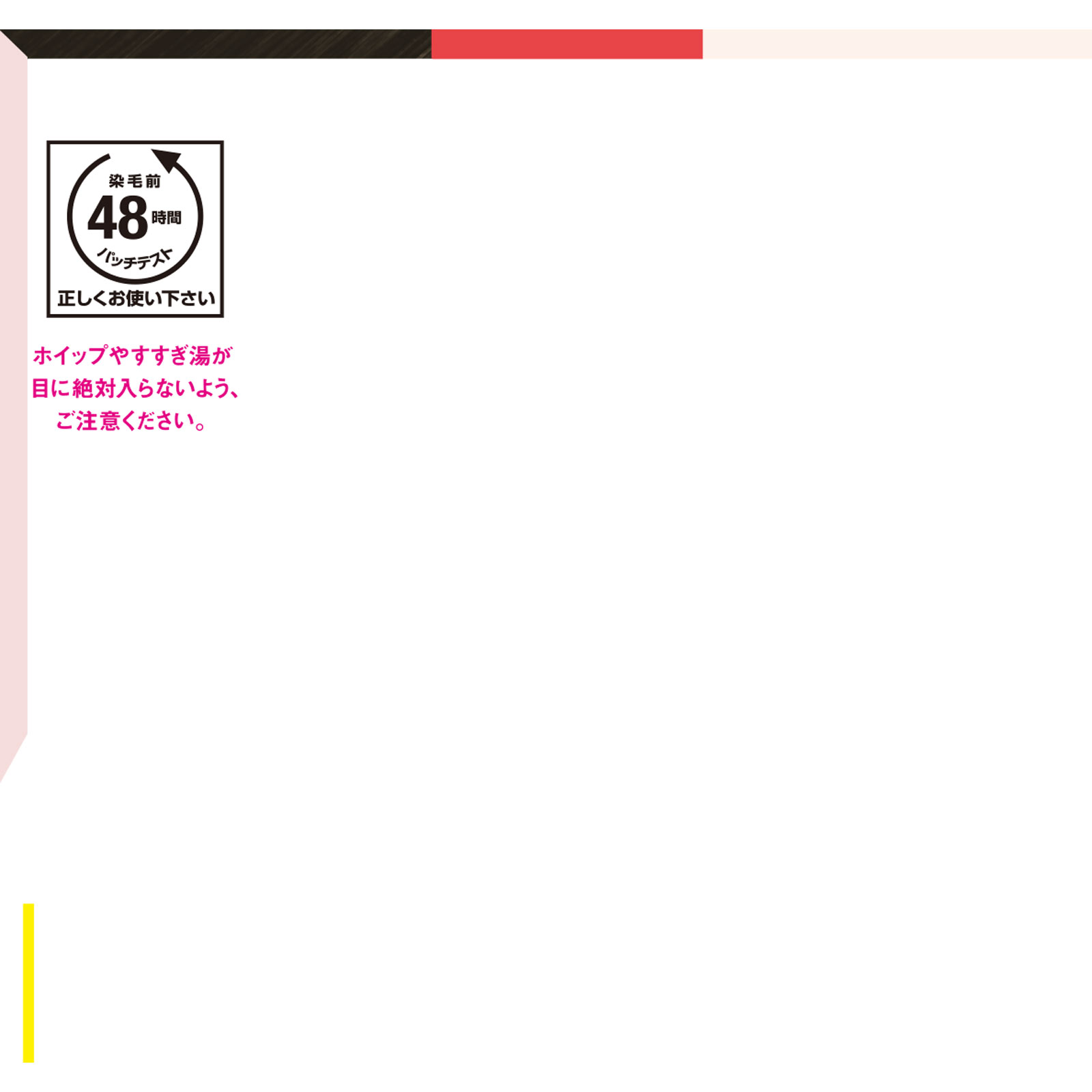 ビューティラボ ホイップヘアカラー アプリコットピンク ４０ｍｌ＋８０ｍｌ ホーユー (医薬部外品)