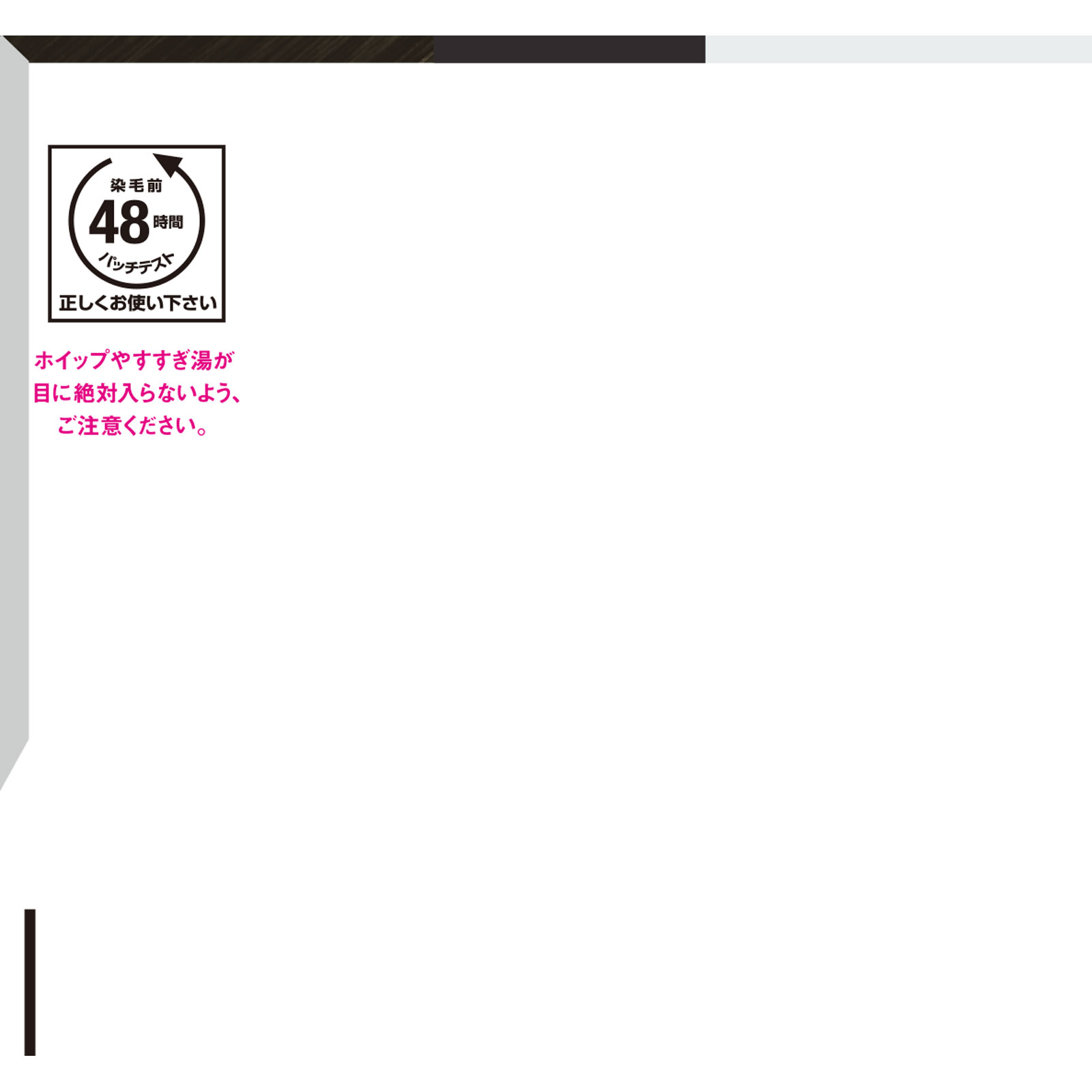 ビューティラボ ホイップヘアカラー モノトーングレイ ４０ｍｌ＋８０ｍｌ ホーユー (医薬部外品)