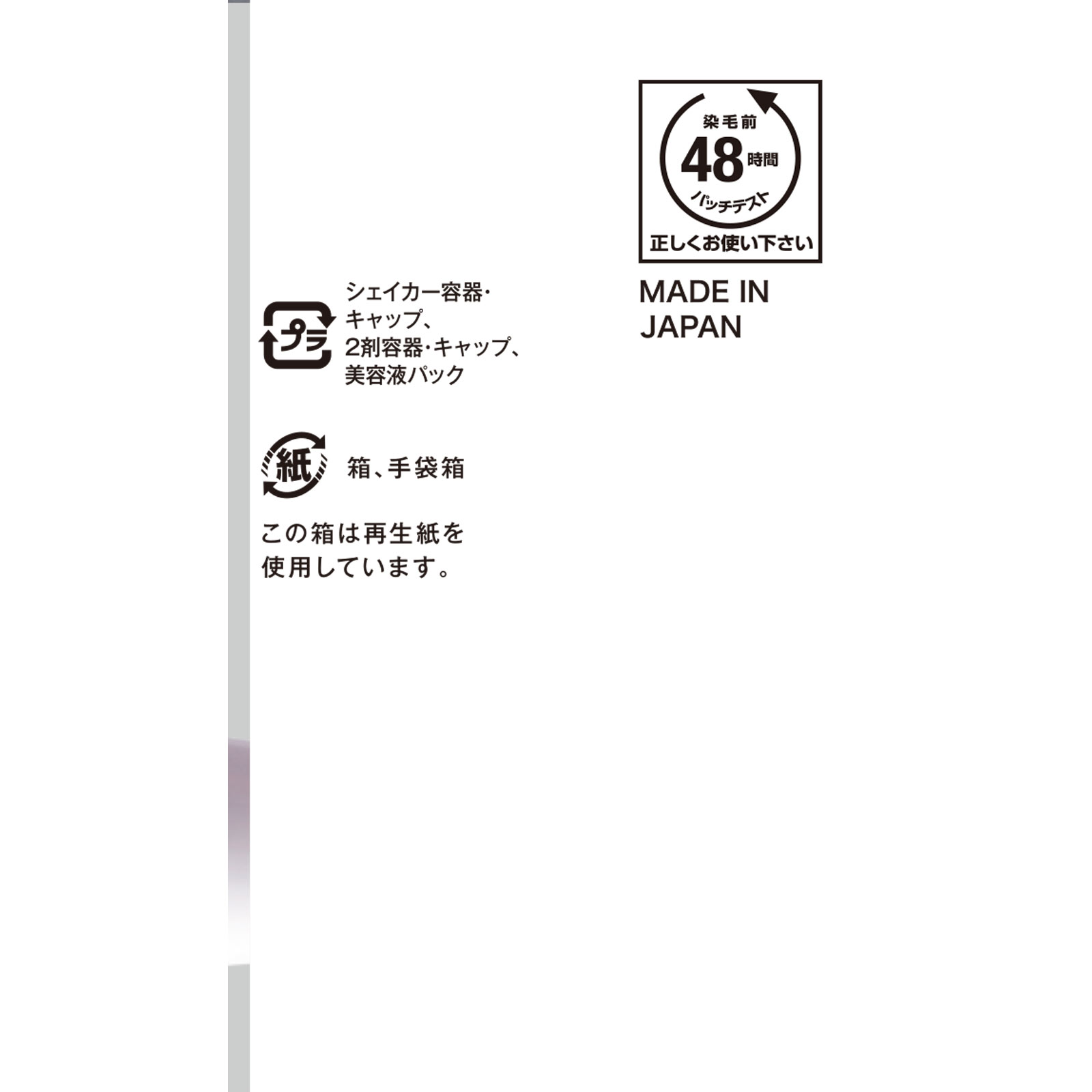ビューティラボ ホイップヘアカラー モノトーングレイ ４０ｍｌ＋８０ｍｌ ホーユー (医薬部外品)