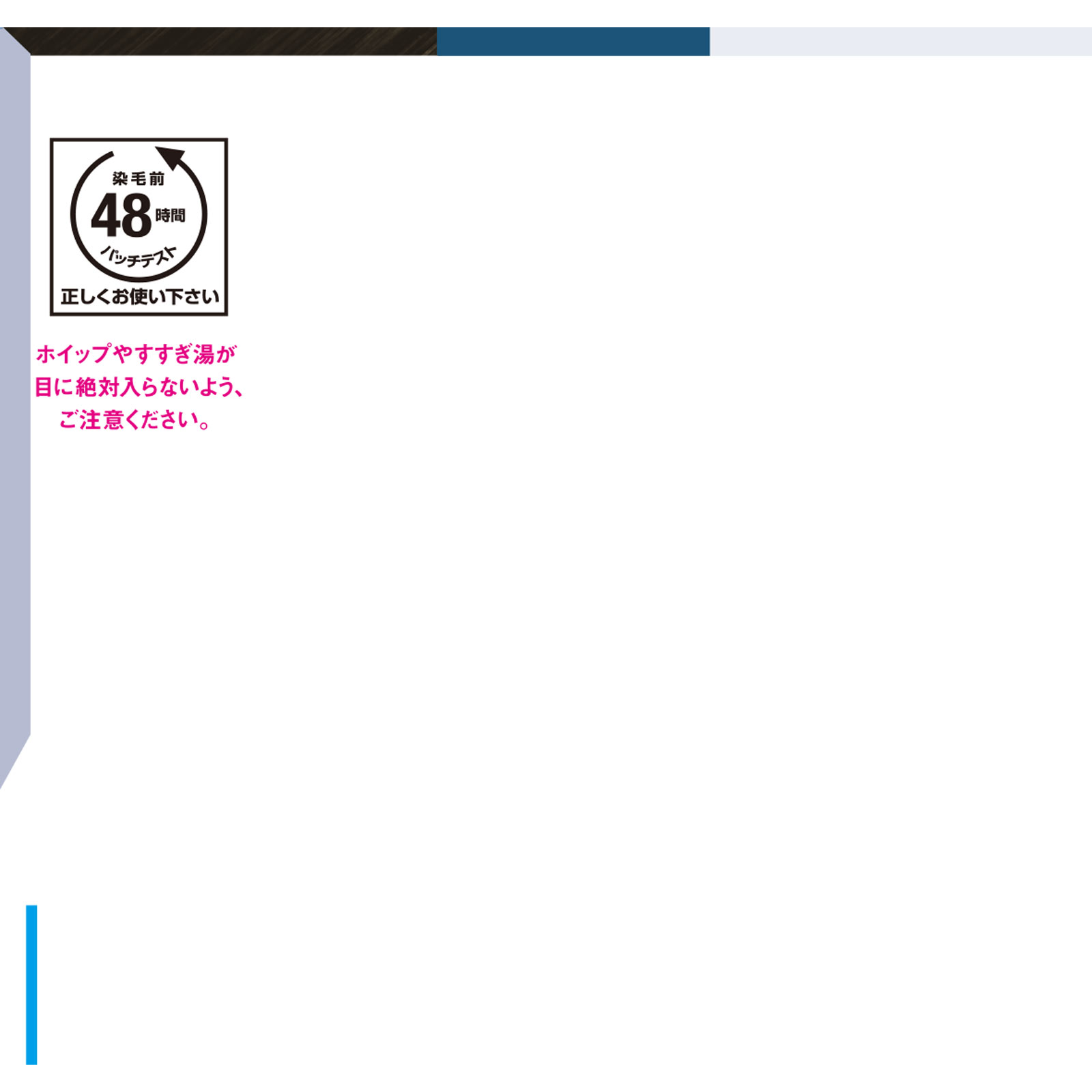 ビューティラボ ホイップヘアカラー ラグーンアッシュ ４０ｍｌ＋８０ｍｌ ホーユー (医薬部外品)