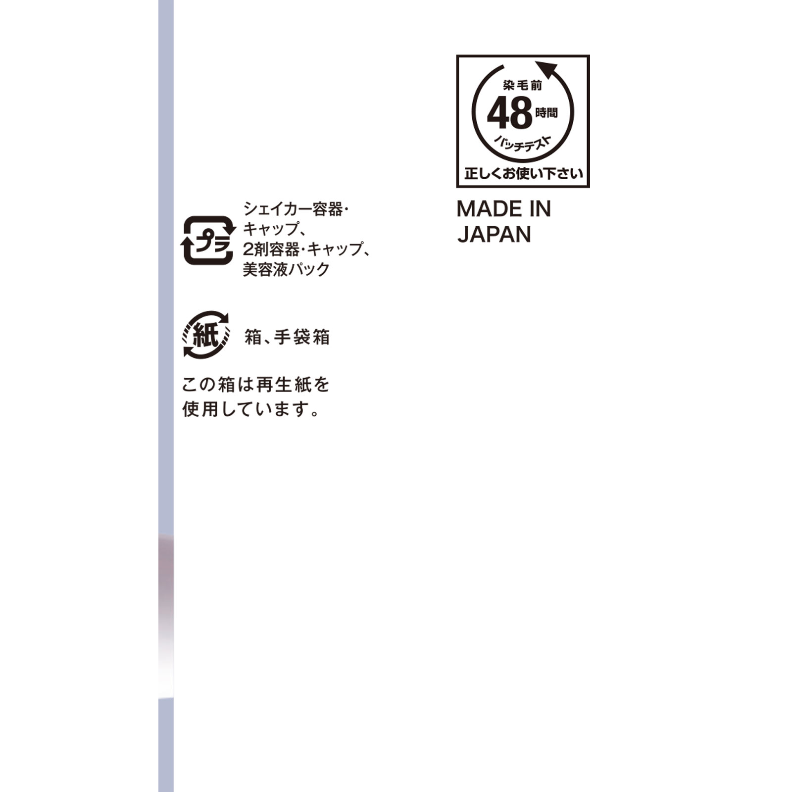 ビューティラボ ホイップヘアカラー ラグーンアッシュ ４０ｍｌ＋８０ｍｌ ホーユー (医薬部外品)