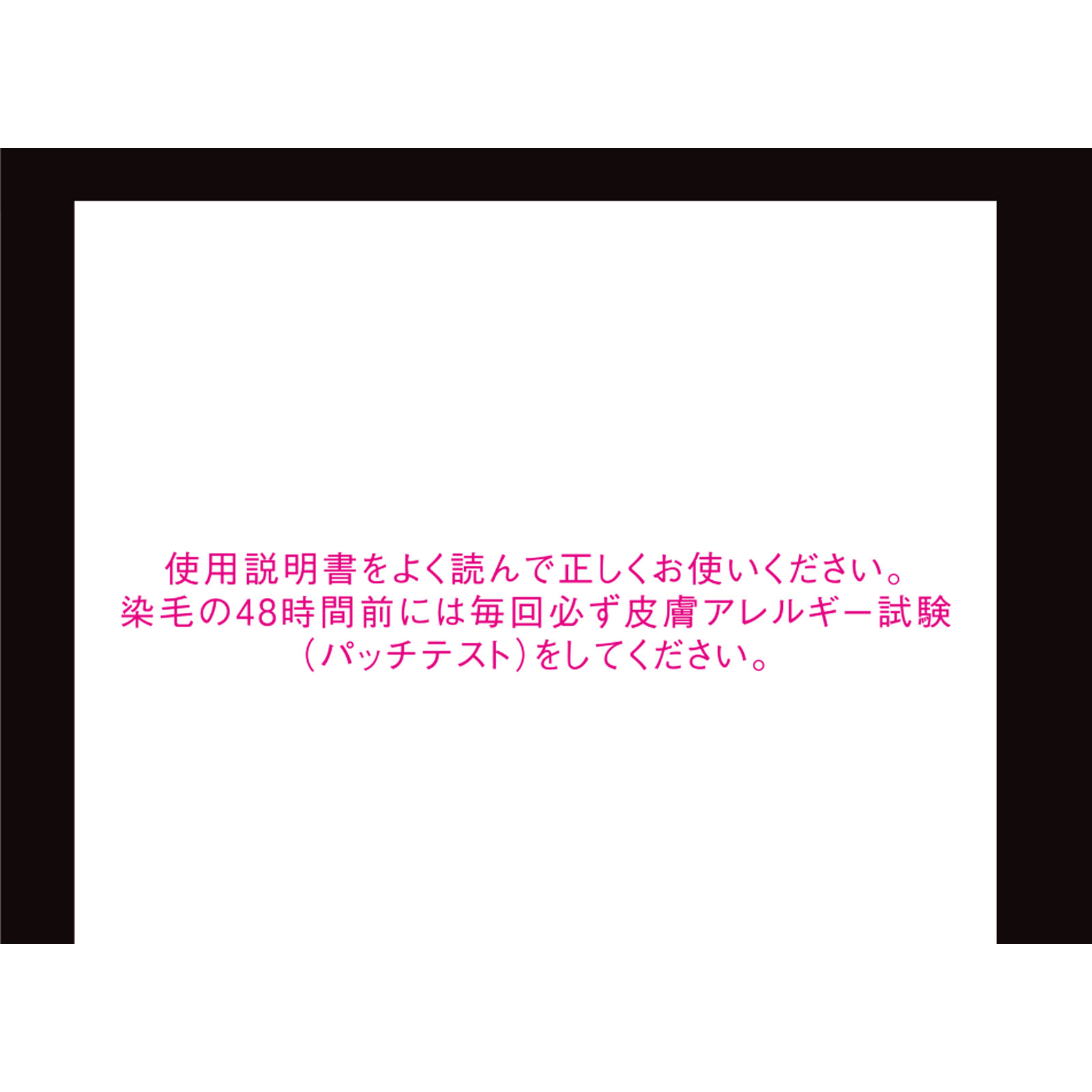 ビューティーン メイクアップカラー アイスシルバー ４０ｍｌ＋８８ｍｌ ホーユー (医薬部外品)