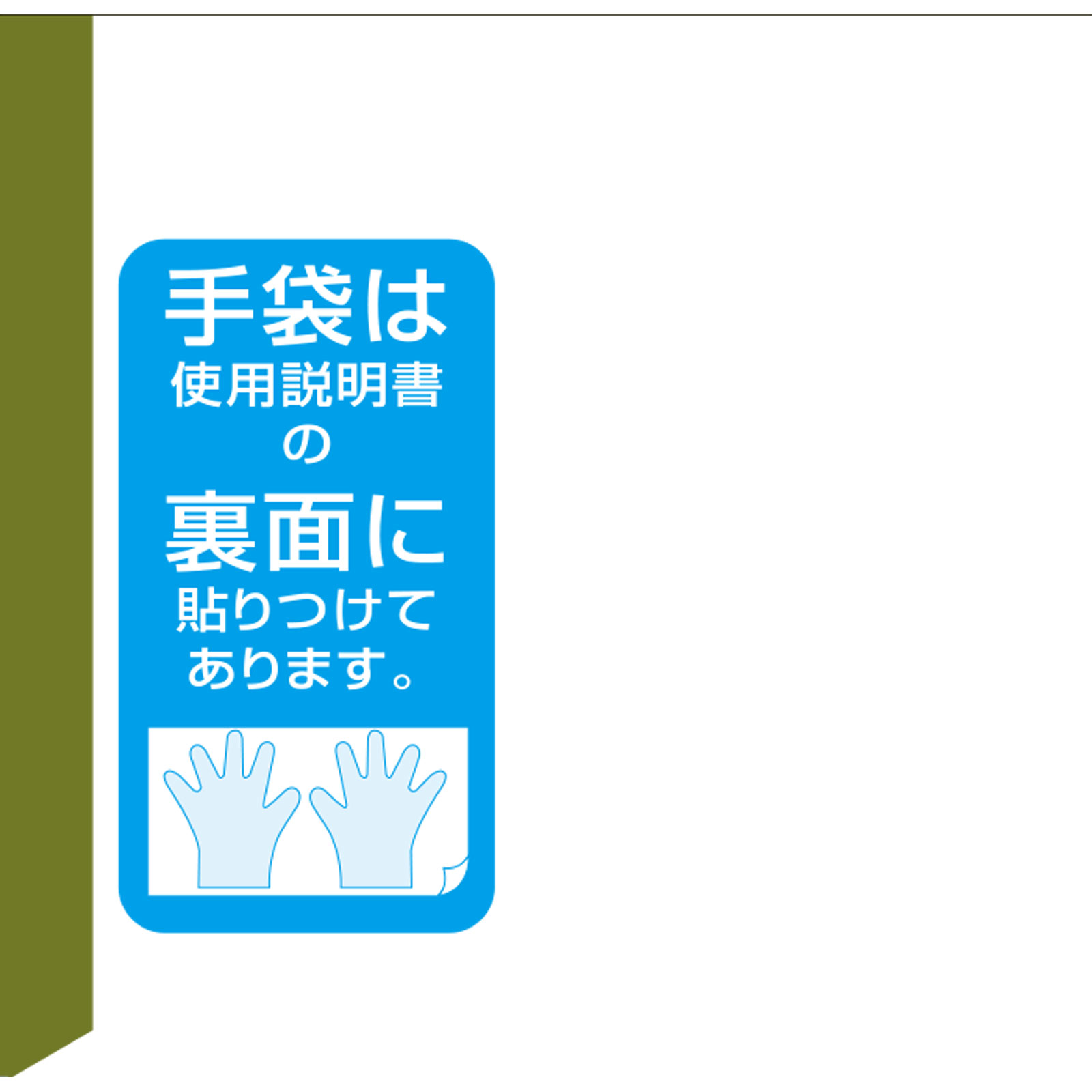 ビューティーン メイクアップカラー プラントグリーン ４０ｍｌ＋８８ｍｌ ホーユー (医薬部外品)