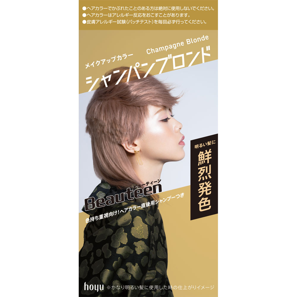 ビューティーン メイクアップカラー シャンパンブロンド ４０ｍｌ＋８８ｍｌ ホーユー (医薬部外品)