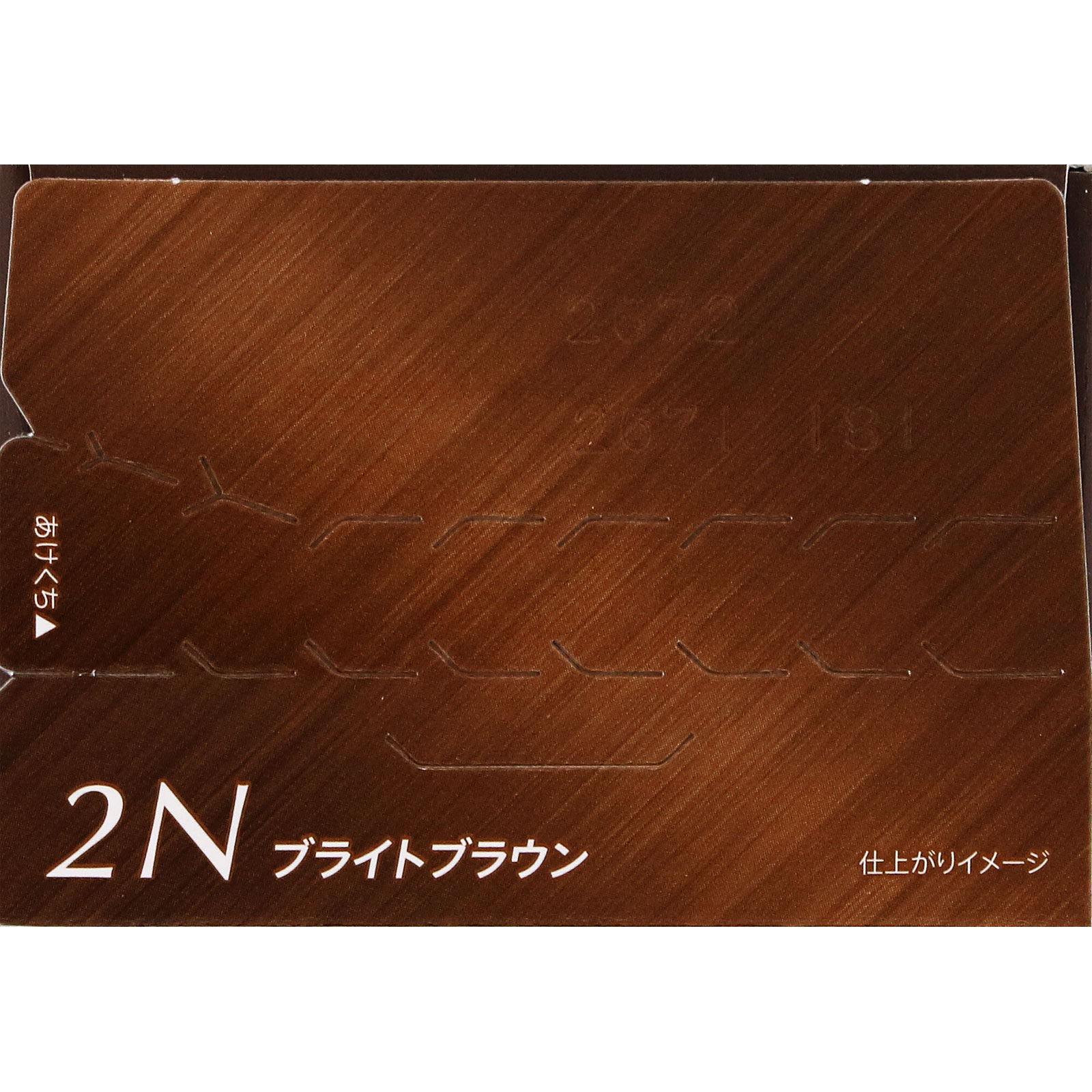 ビゲン 泡クリームカラー 2N ブライトブラウン 90g+5ml ホーユー (医薬部外品)