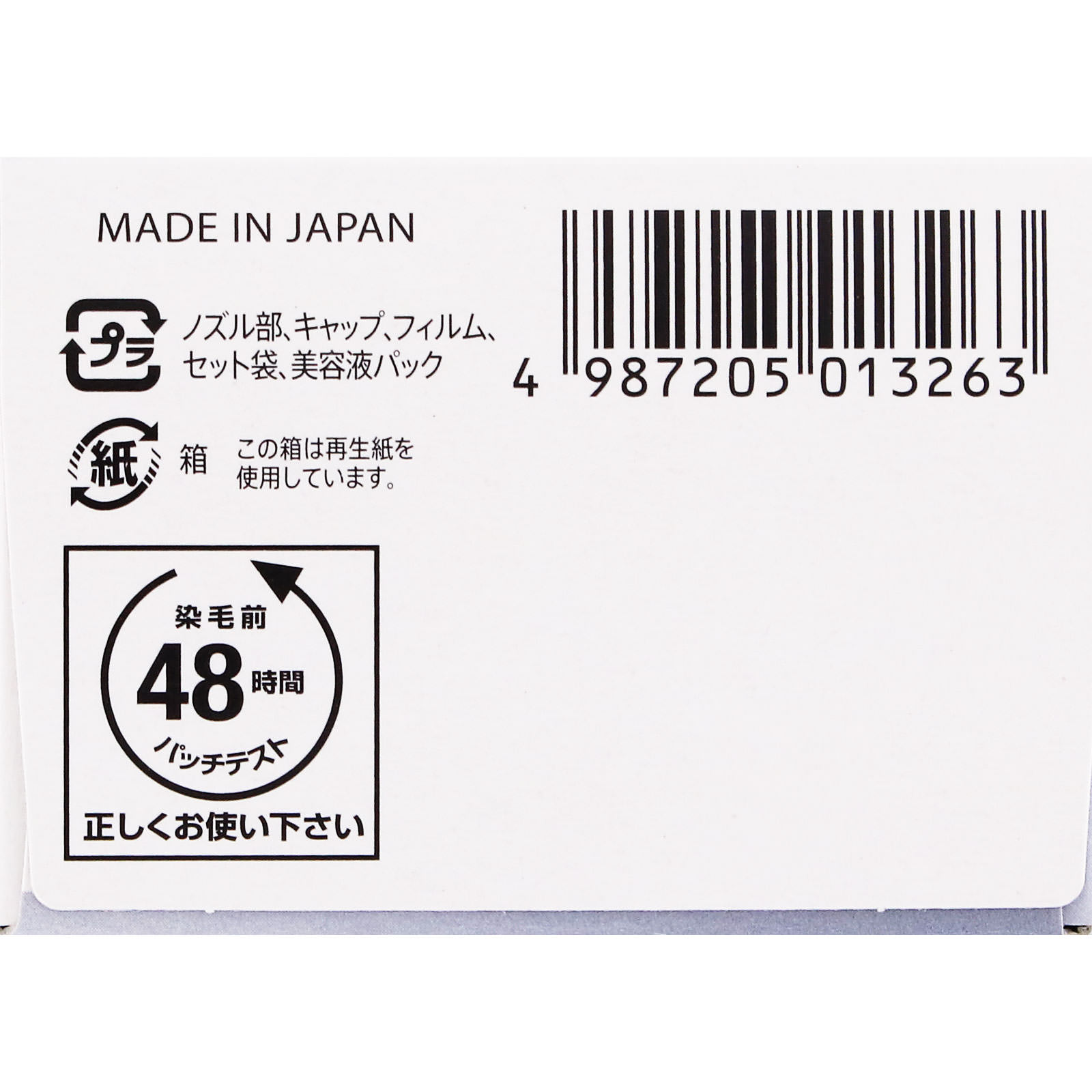 ビゲン　泡クリームカラー　２Ｎ　ブライトブラウン ９０ｇ＋５ｍｌ ホーユー (医薬部外品)
