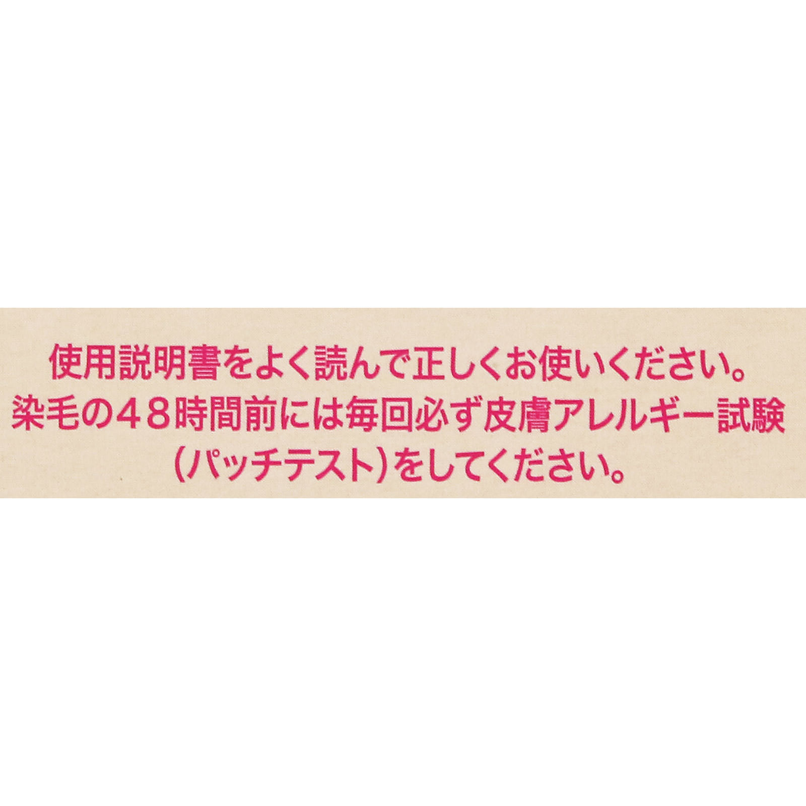 ビゲン　泡クリームカラー　２Ｎ　ブライトブラウン ９０ｇ＋５ｍｌ ホーユー (医薬部外品)