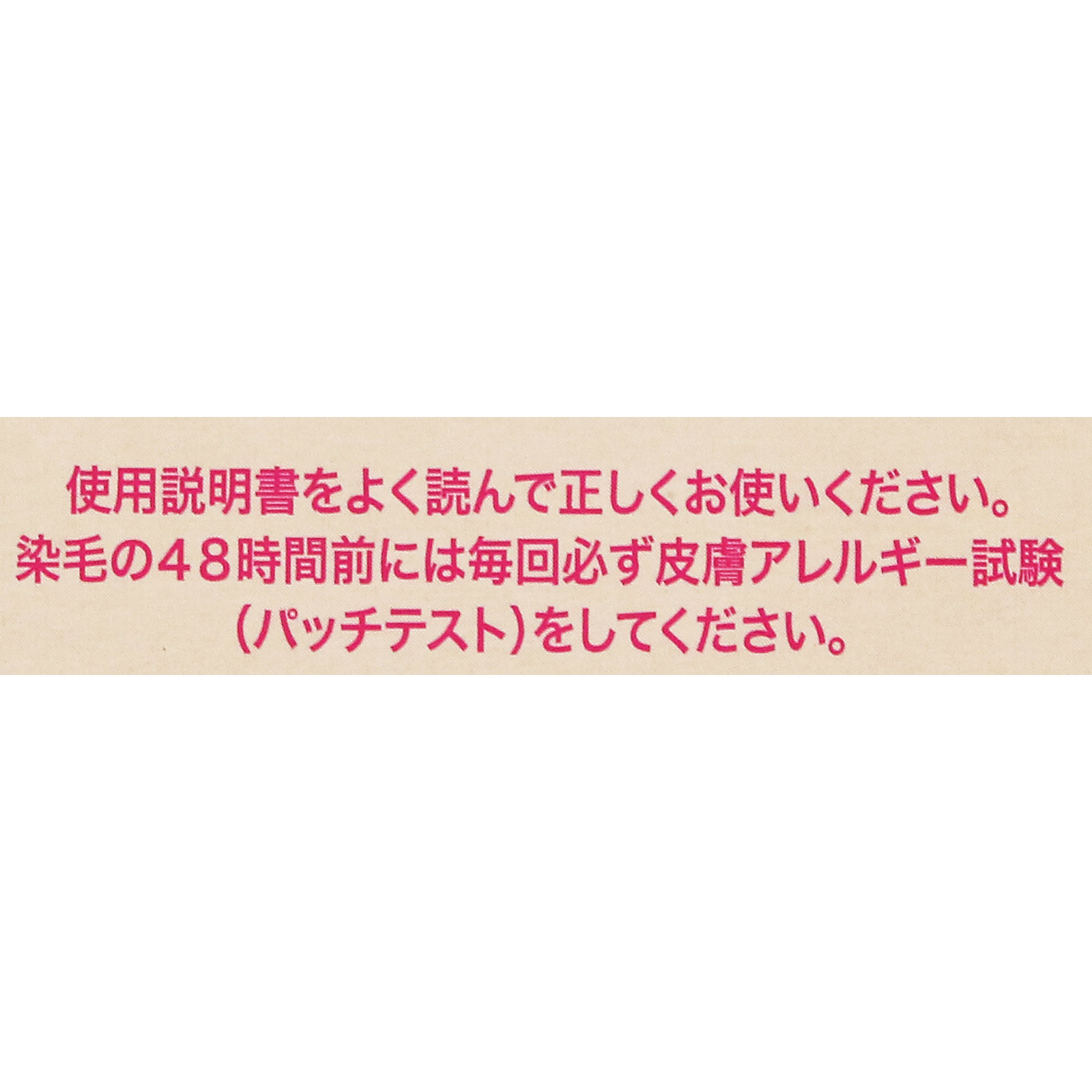 ビゲン 泡クリームカラー 2N ブライトブラウン 90g+5ml ホーユー (医薬部外品)
