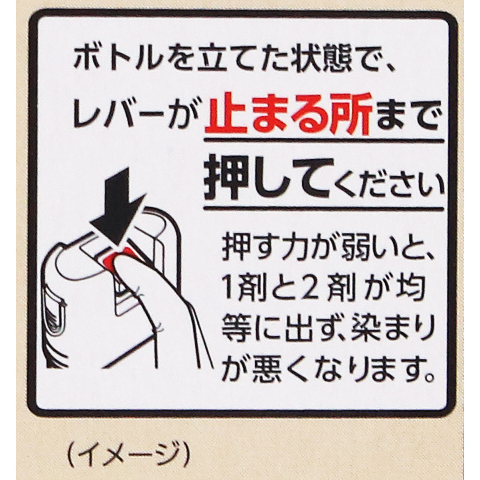 ビゲン 泡クリームカラー 2N ブライトブラウン 90g+5ml ホーユー (医薬部外品)