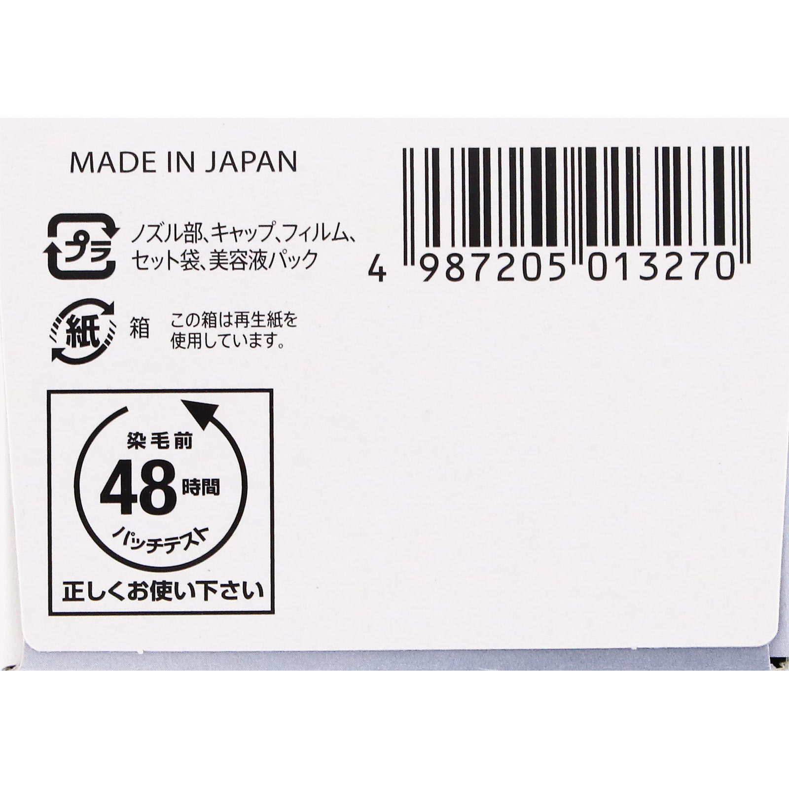 ビゲン　泡クリームカラー　３Ｂ　キャメルブラウン ９０ｇ＋５ｍｌ ホーユー (医薬部外品)