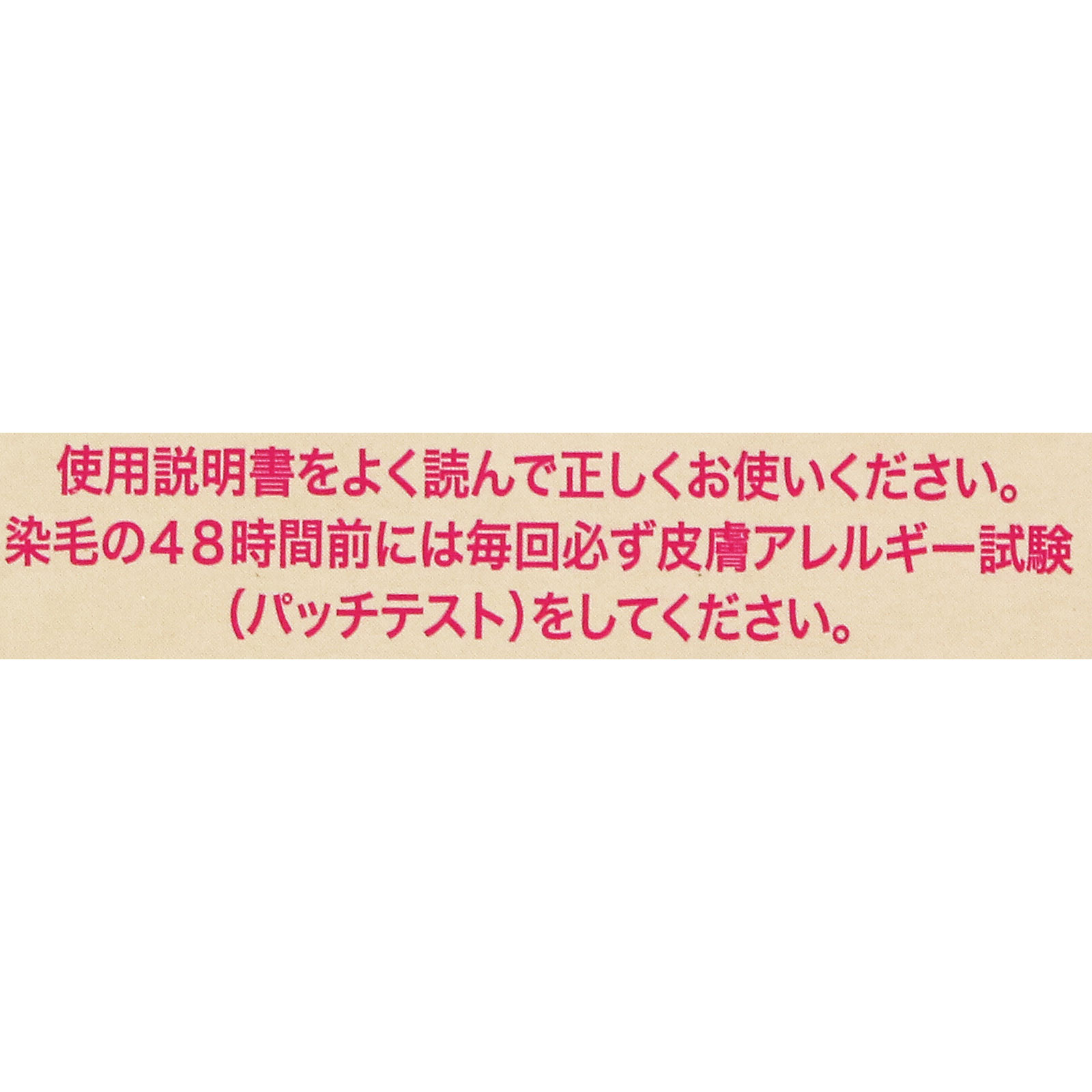 ビゲン　泡クリームカラー　３Ｂ　キャメルブラウン ９０ｇ＋５ｍｌ ホーユー (医薬部外品)