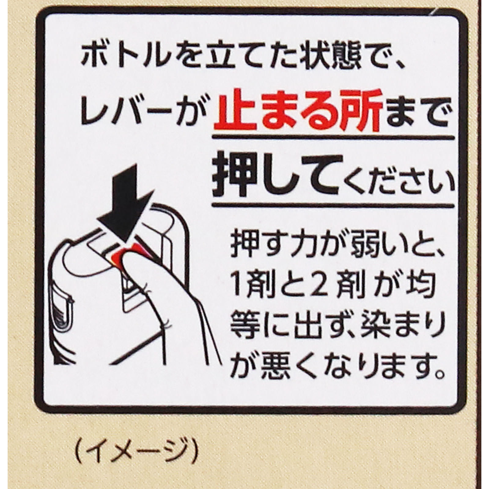 ビゲン 泡クリームカラー 3B キャメルブラウン | マツキヨココカラ