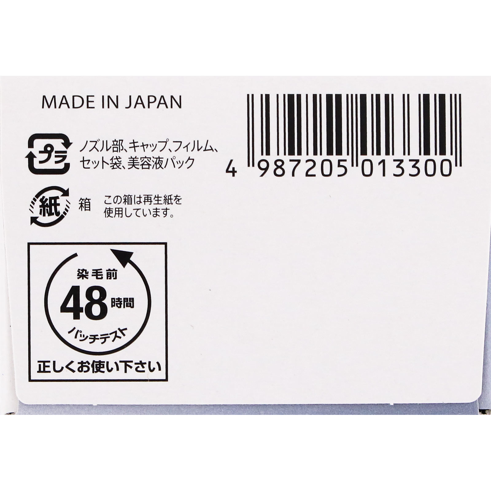 ビゲン　泡クリームカラー　５Ａ　ダークアッシュ ９０ｇ＋５ｍｌ ホーユー (医薬部外品)