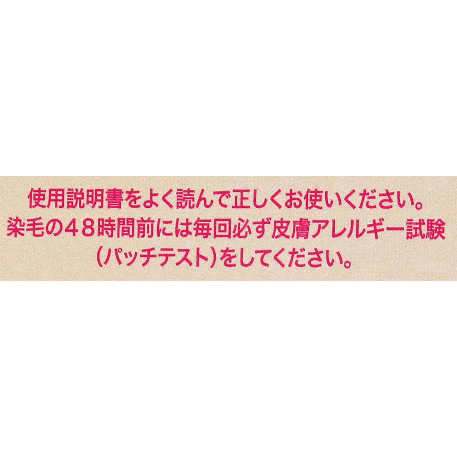 ビゲン　泡クリームカラー　５Ａ　ダークアッシュ ９０ｇ＋５ｍｌ ホーユー (医薬部外品)