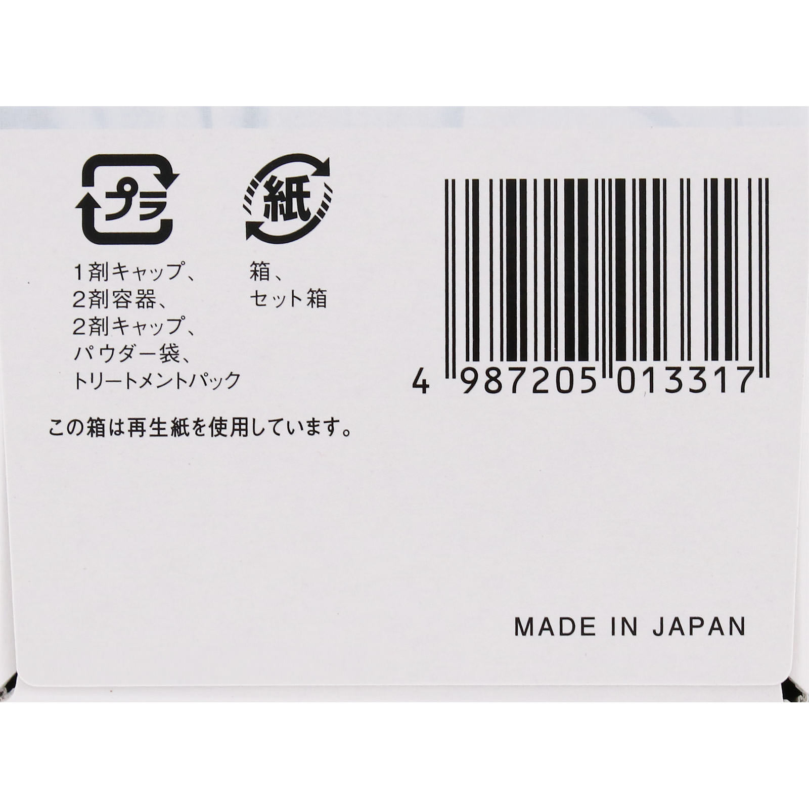 ビューティーン　ベースアップブリーチ ３６Ｇ＋７２ｍＬ＋２３Ｇ ホーユー (医薬部外品)