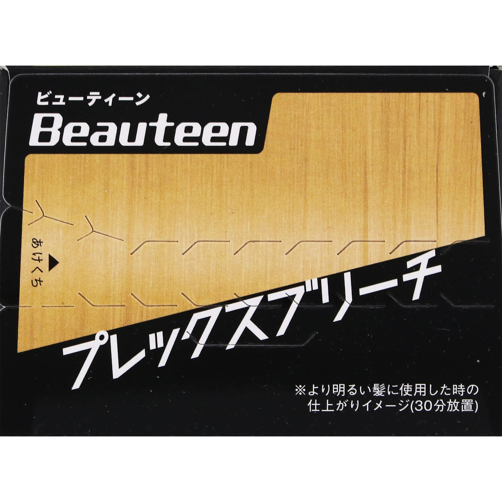 ビューティーン　プレックスブリーチ ３６Ｇ＋７２ｍＬ＋２３Ｇ ホーユー (医薬部外品)